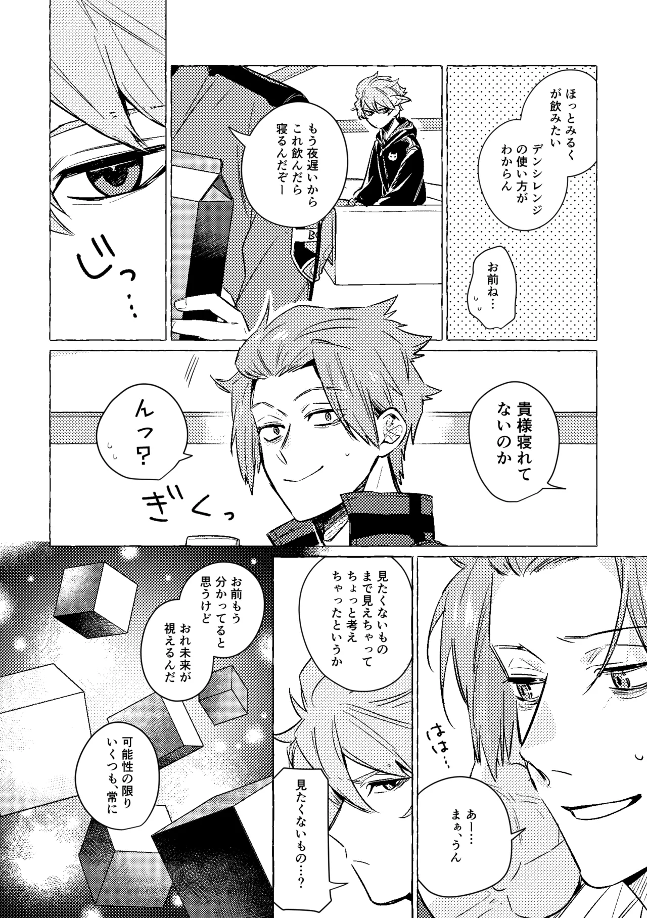 หน้า 15
