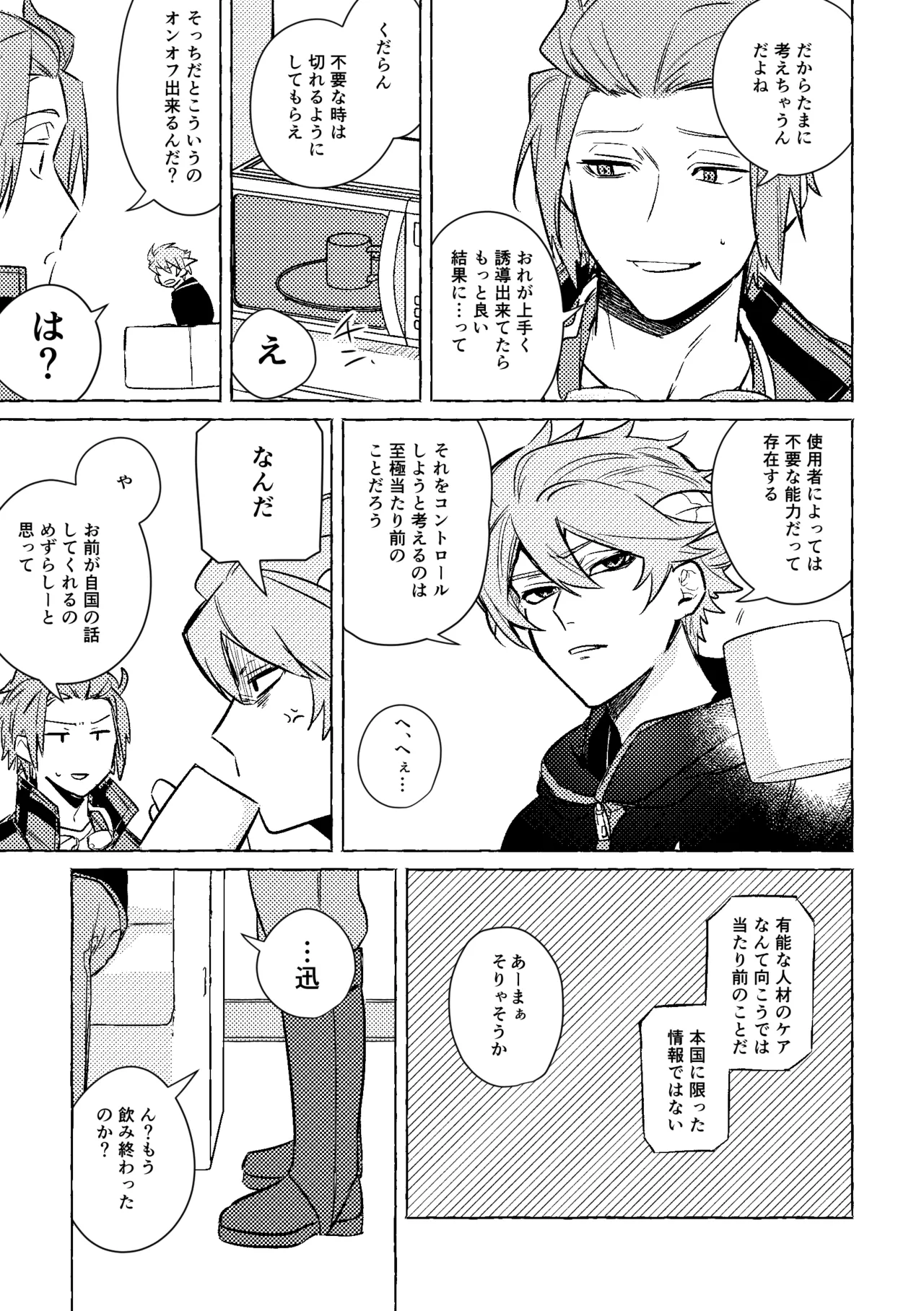 หน้า 16