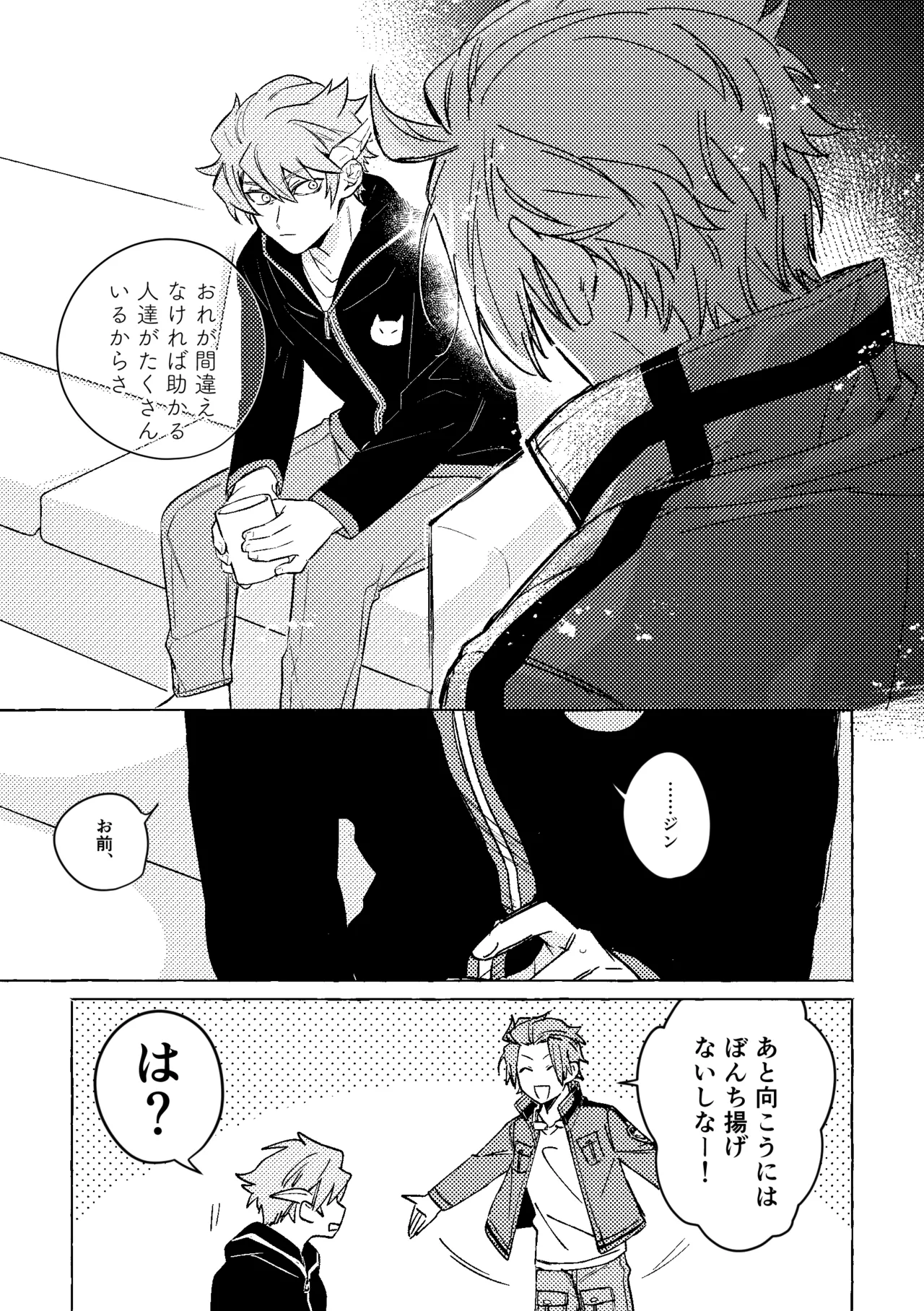 หน้า 18