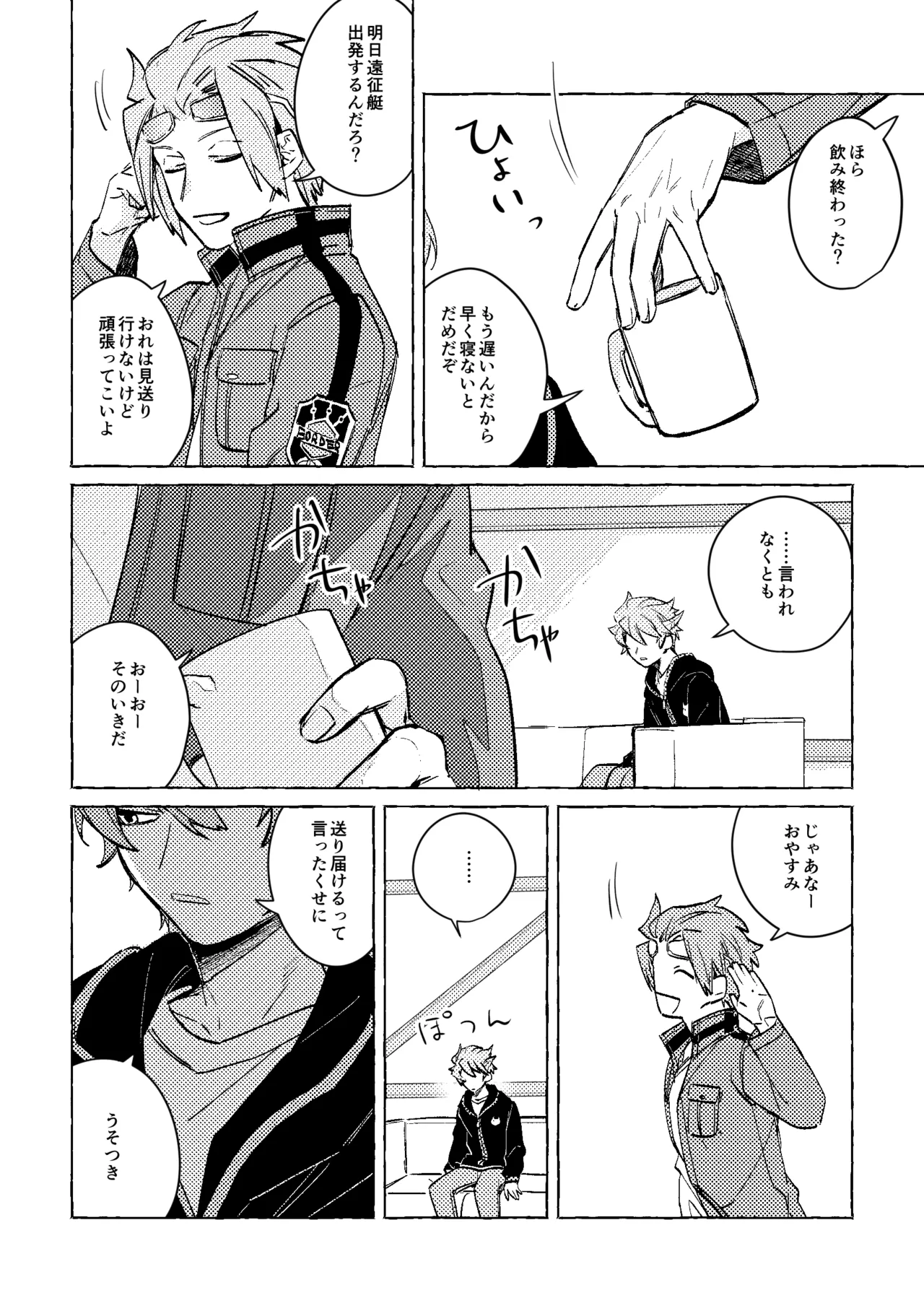 หน้า 19