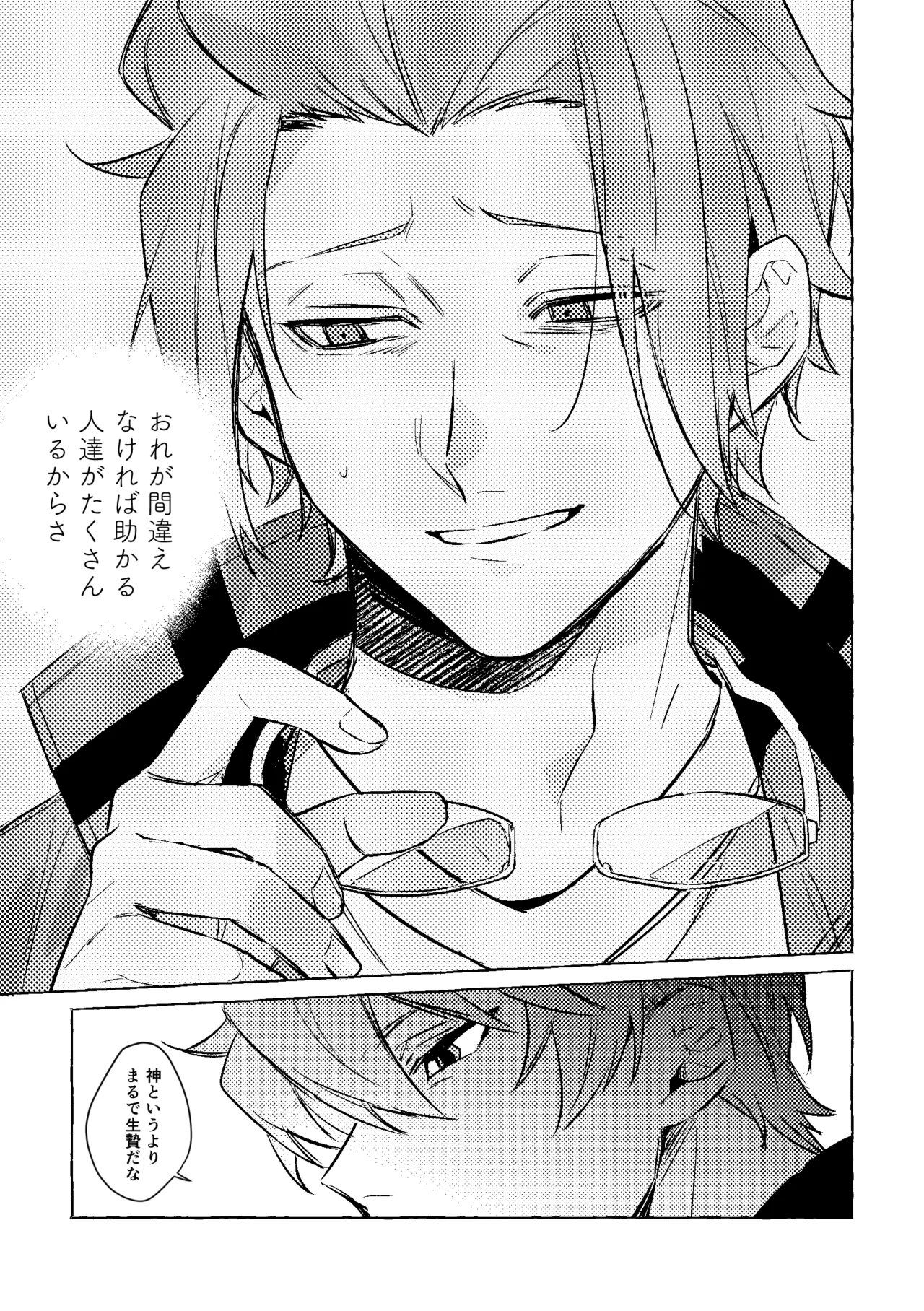 หน้า 20