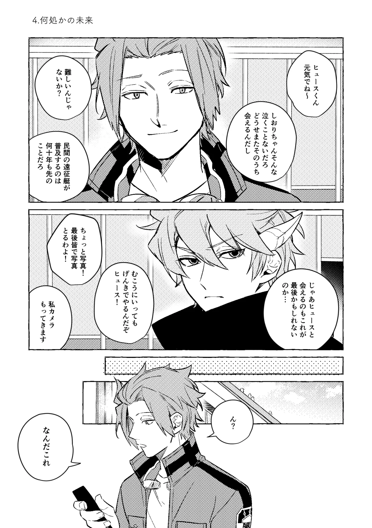 หน้า 22