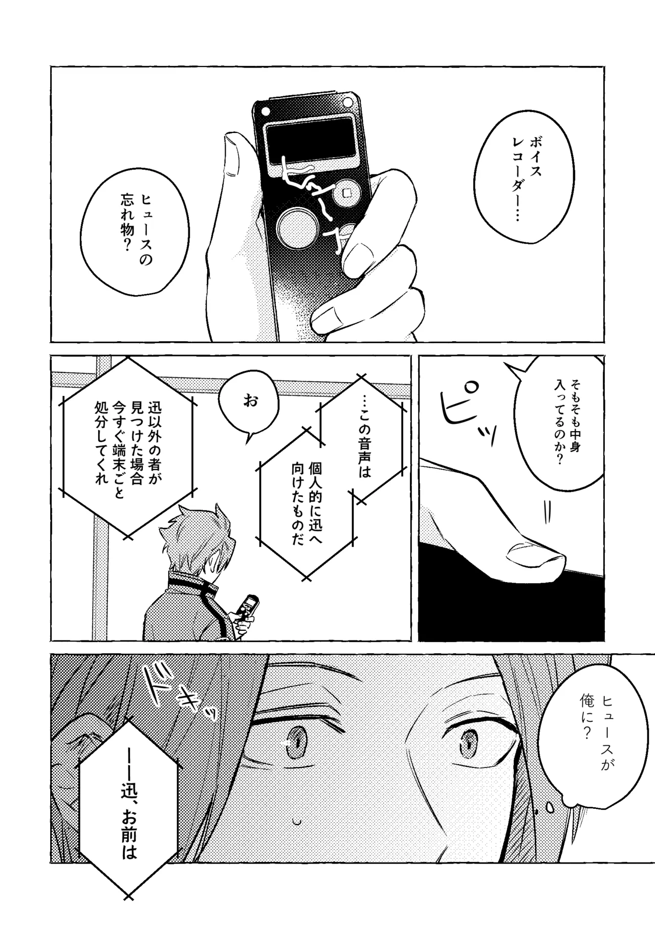 หน้า 23