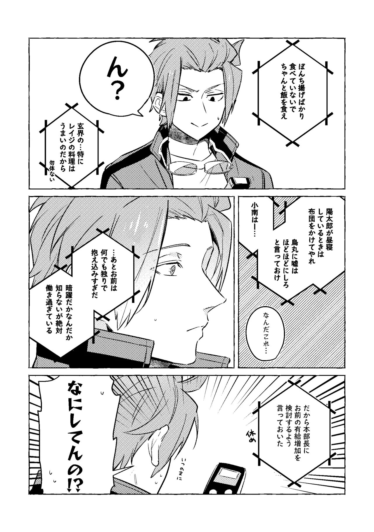 หน้า 24