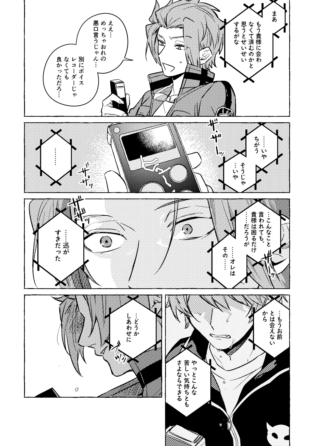 หน้า 25