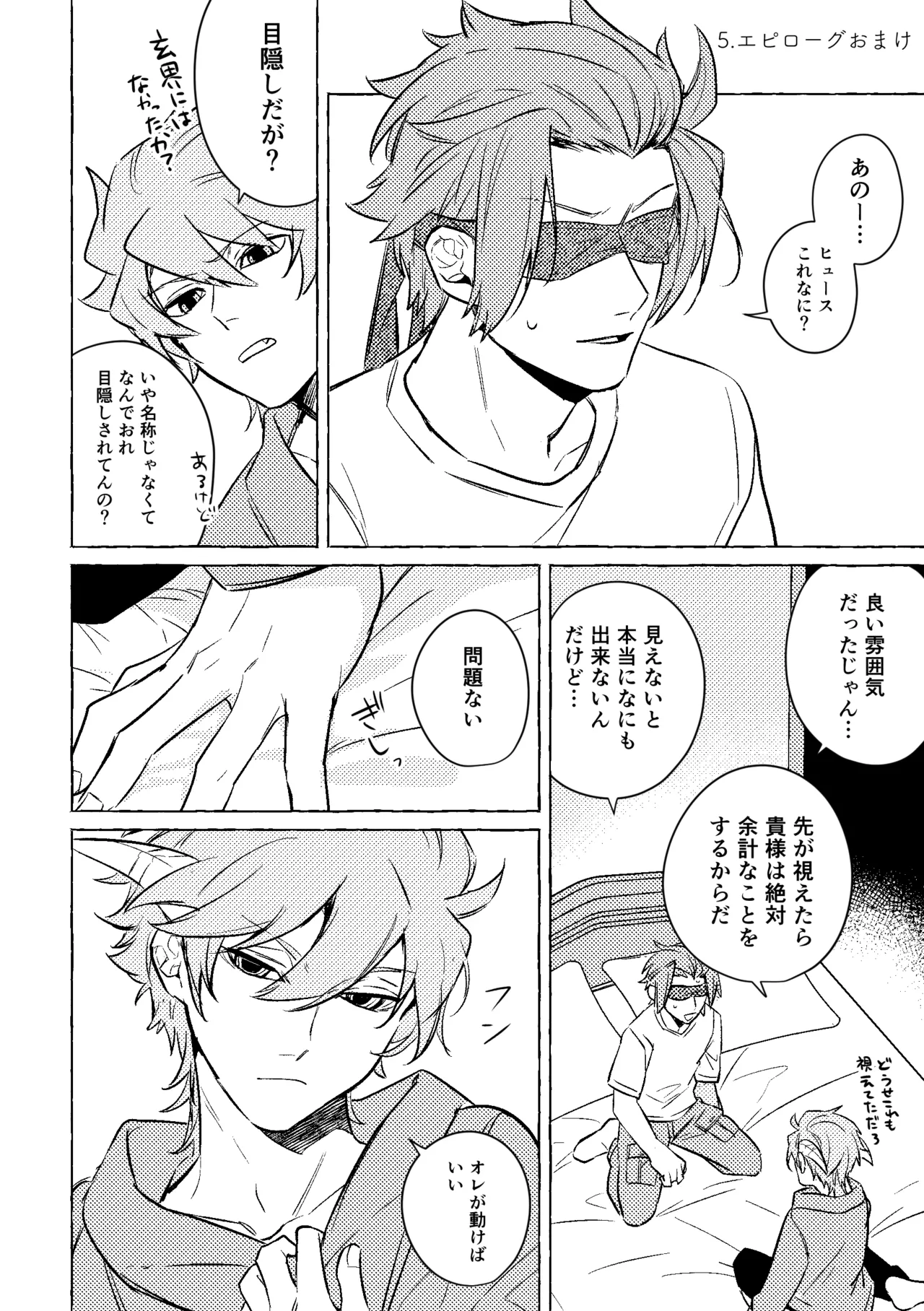 หน้า 29