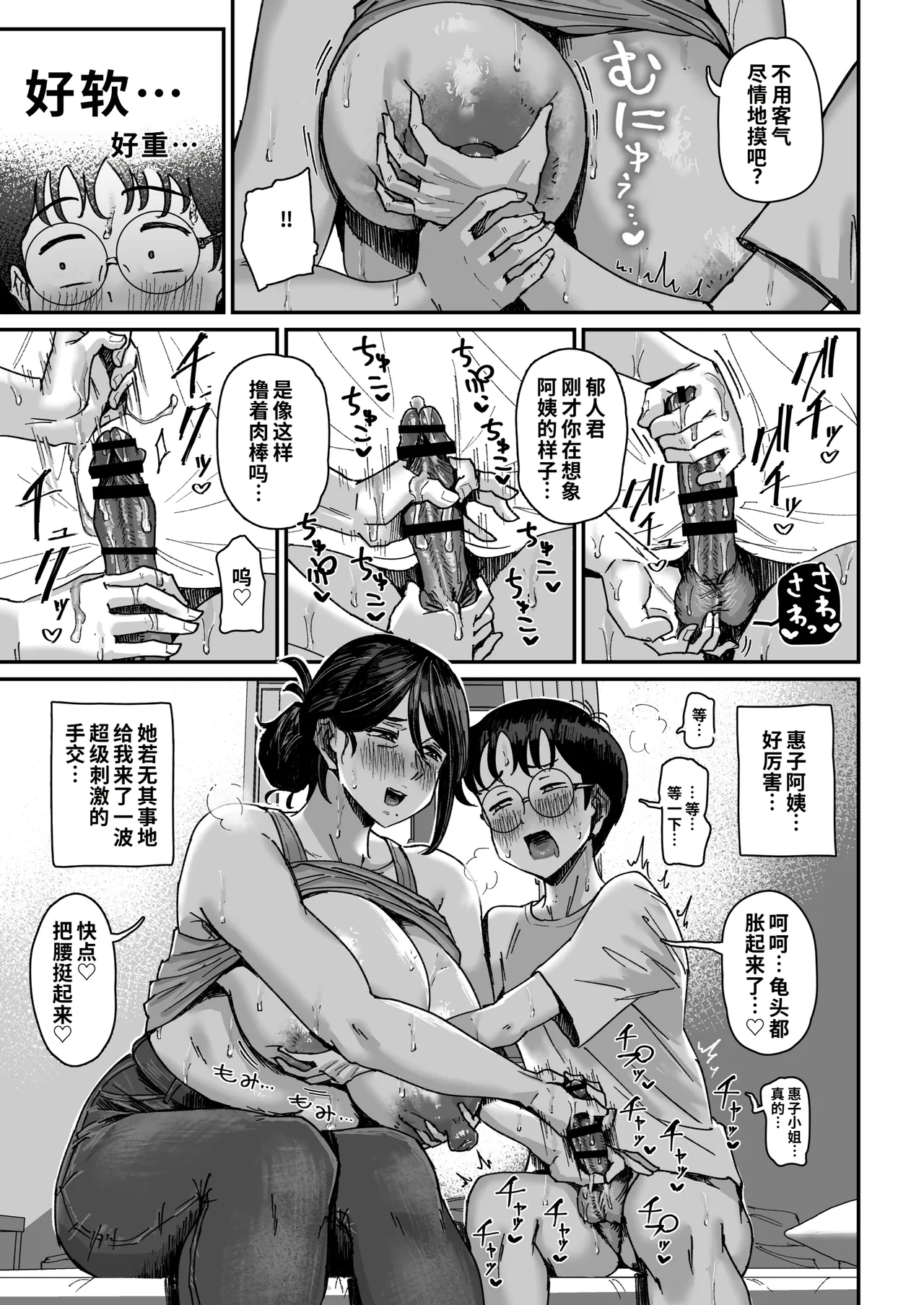 หน้า 14