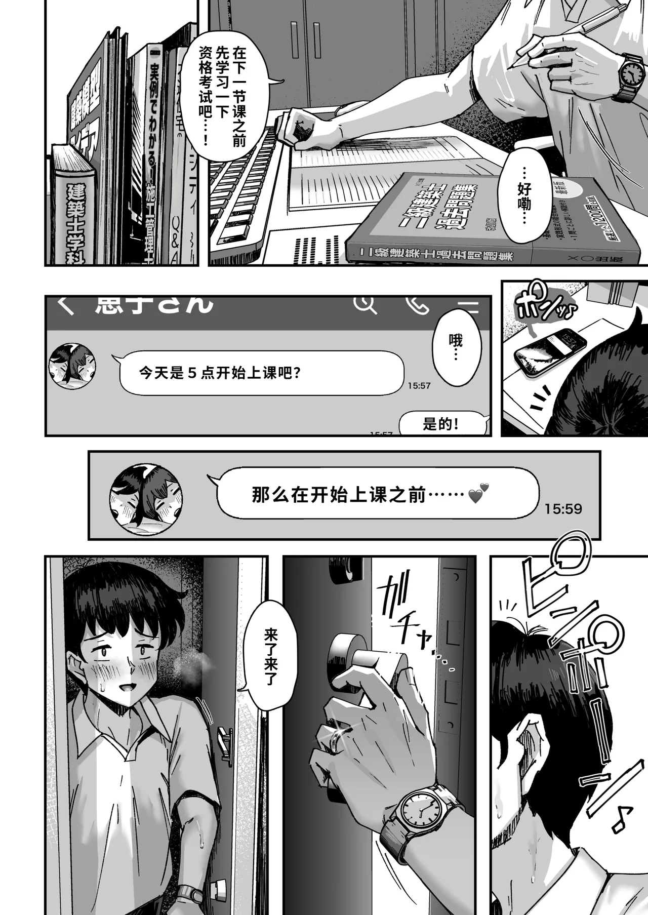 หน้า 51