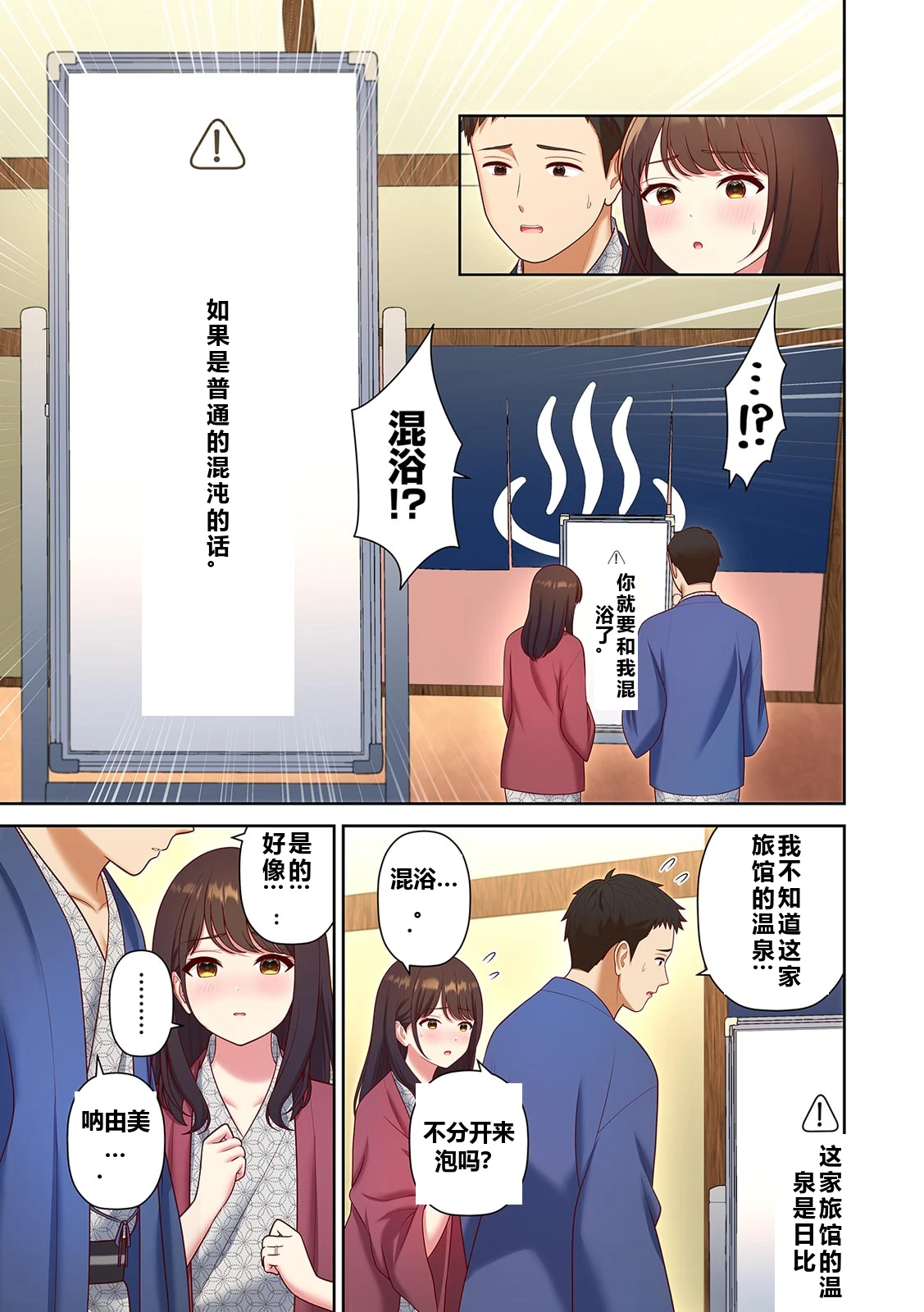 หน้า 5