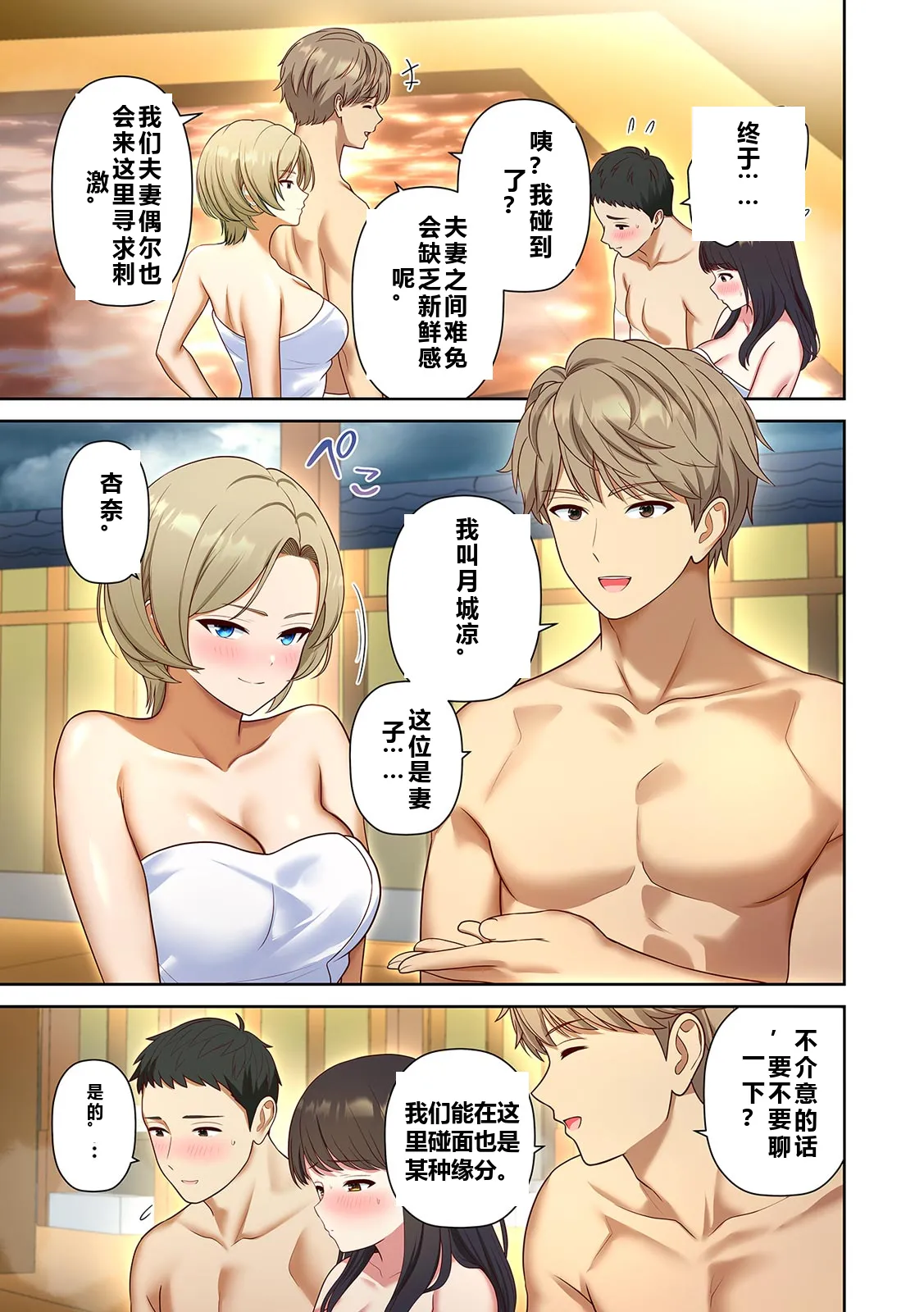หน้า 9