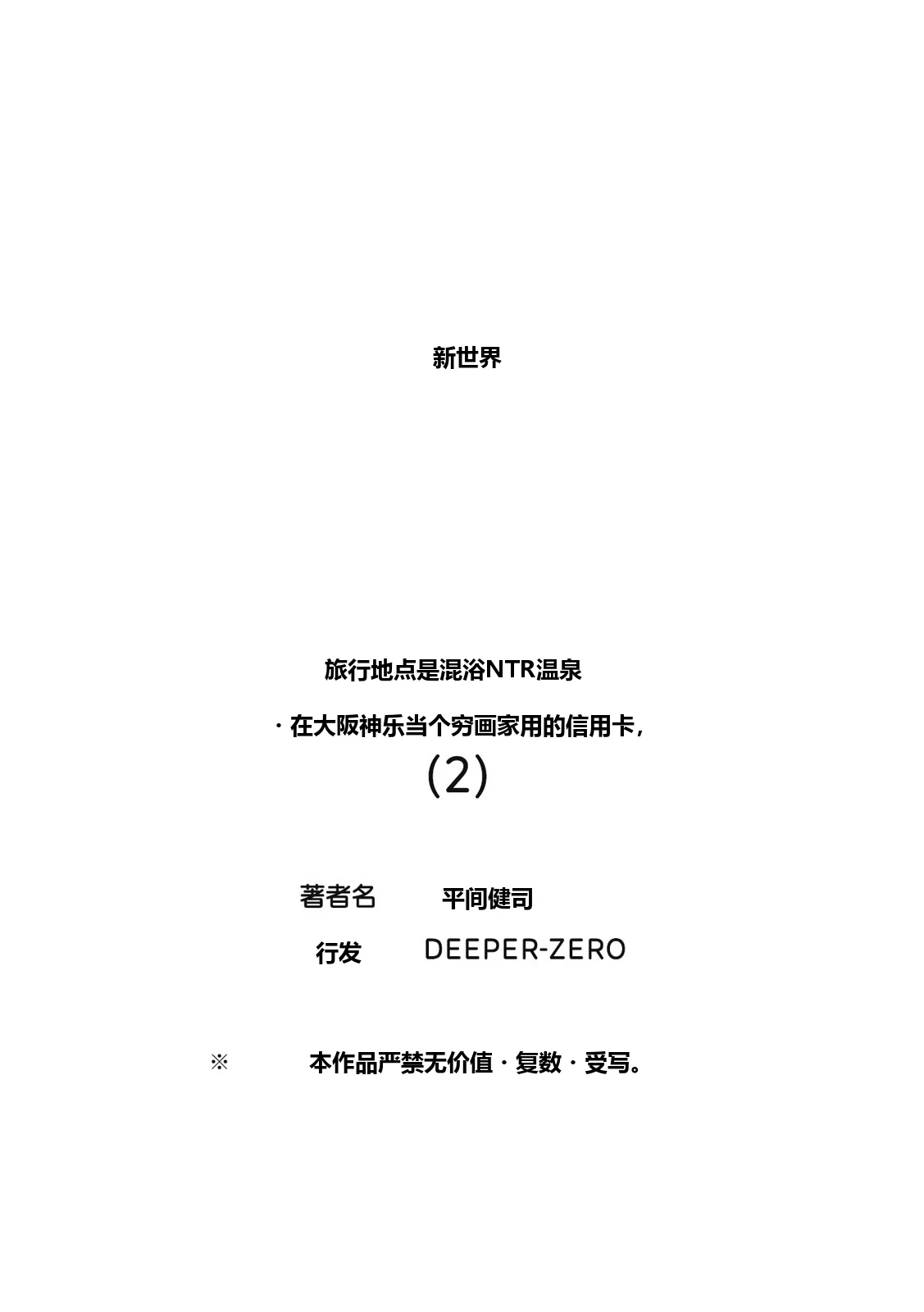 หน้า 54
