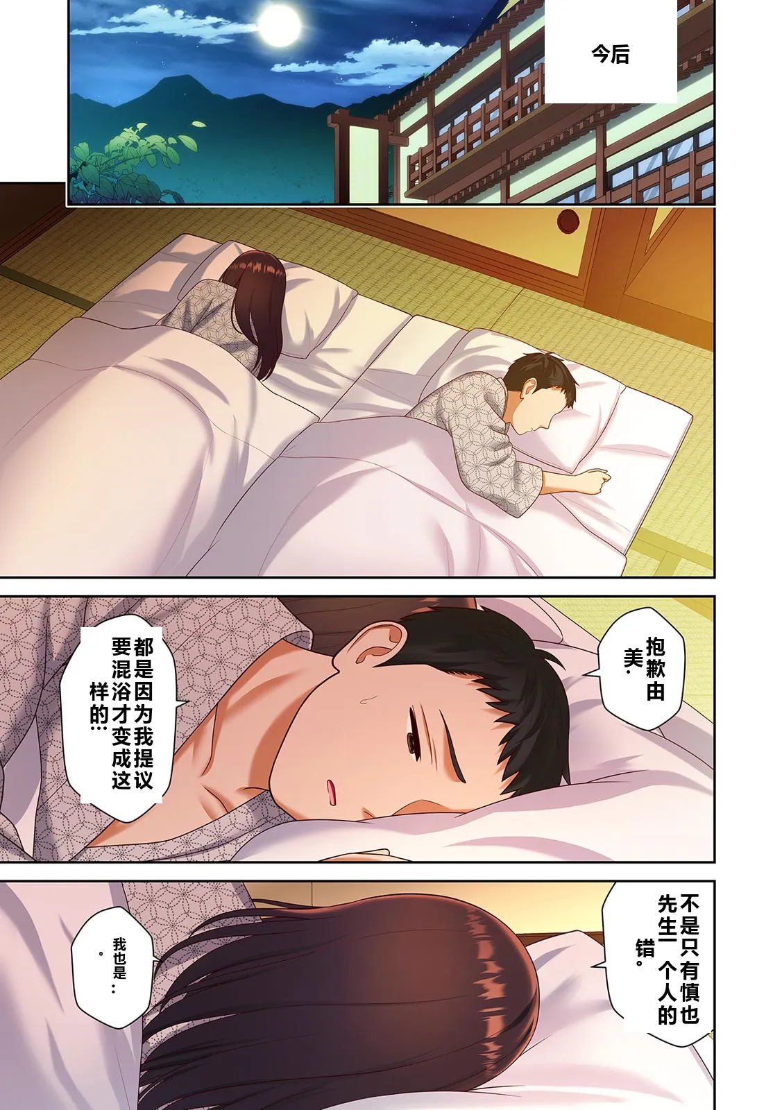 หน้า 57