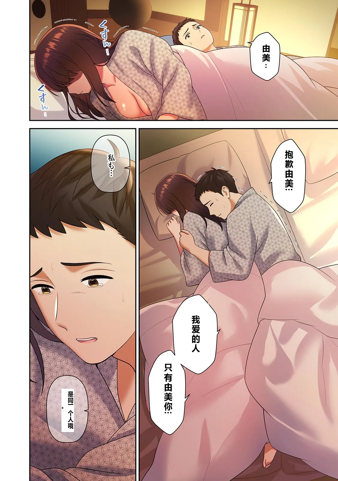 หน้า 58