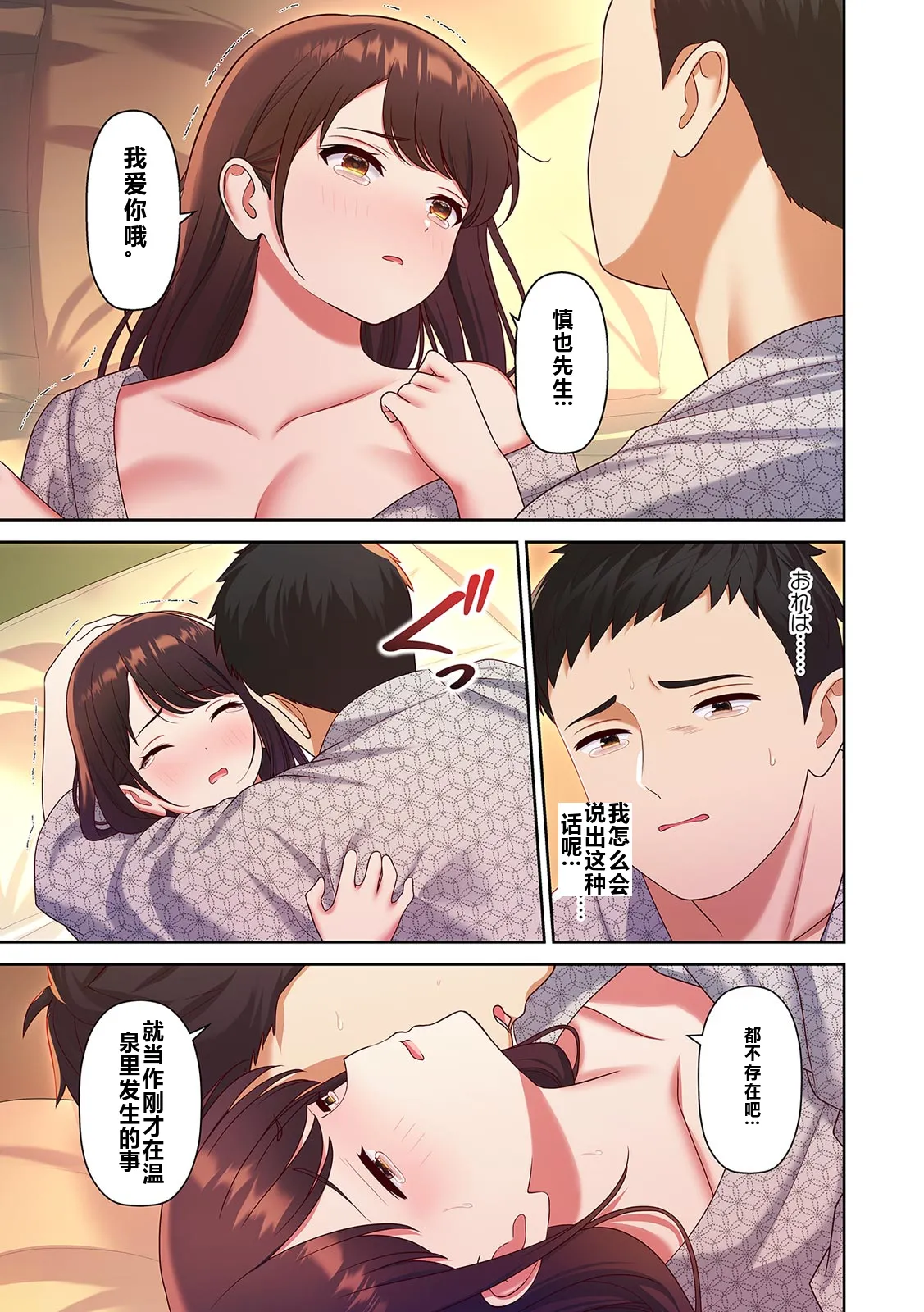 หน้า 59