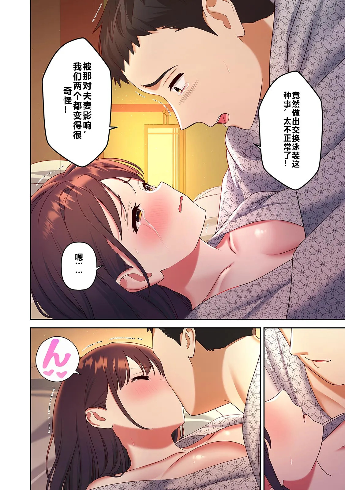 หน้า 60