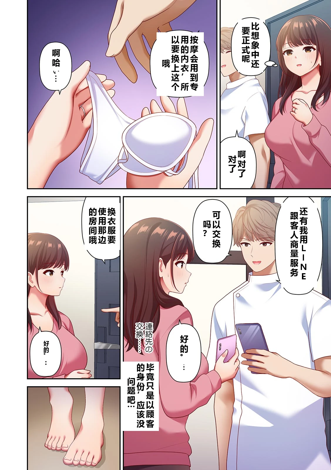 หน้า 91