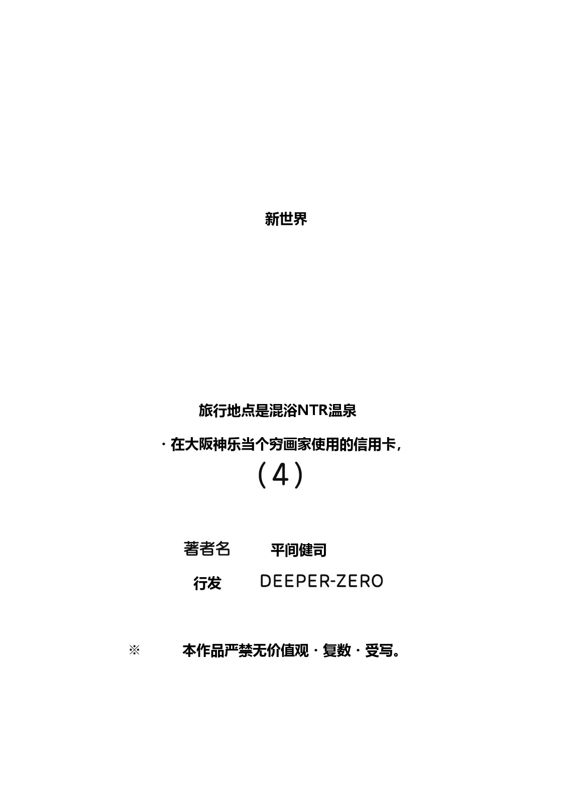 หน้า 108