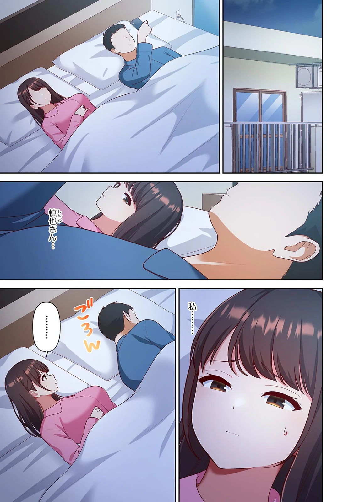 หน้า 111