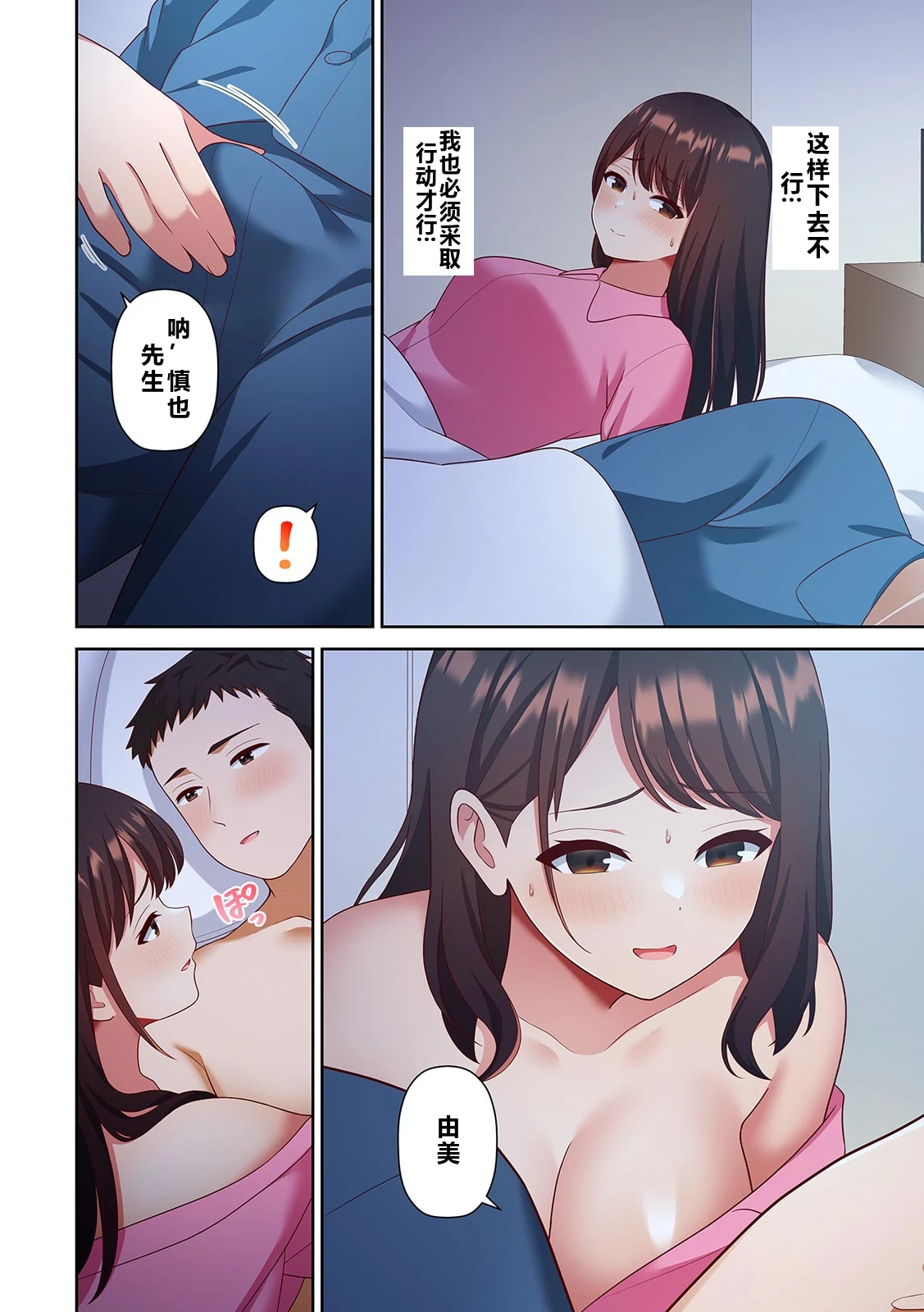 หน้า 112