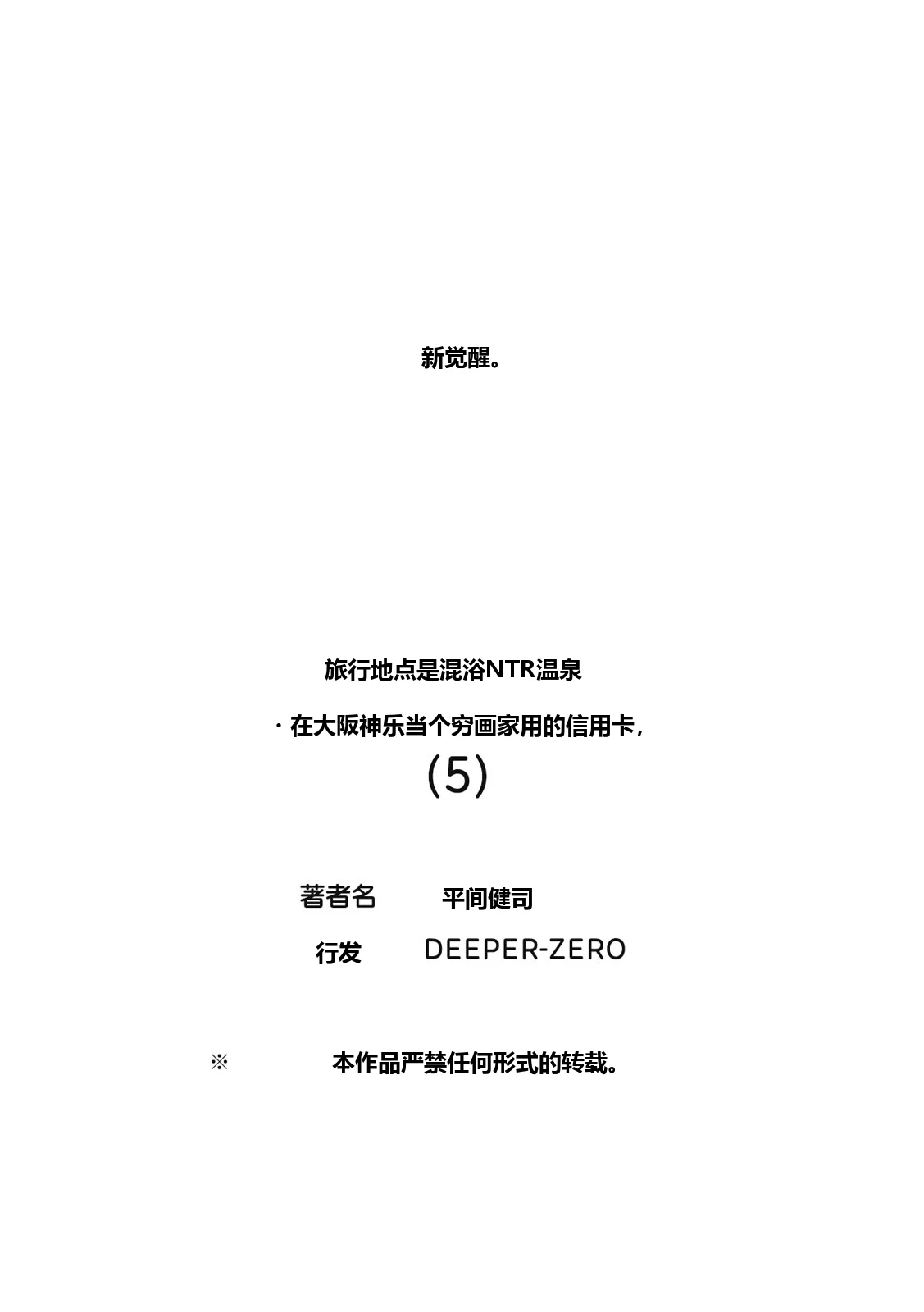 หน้า 135