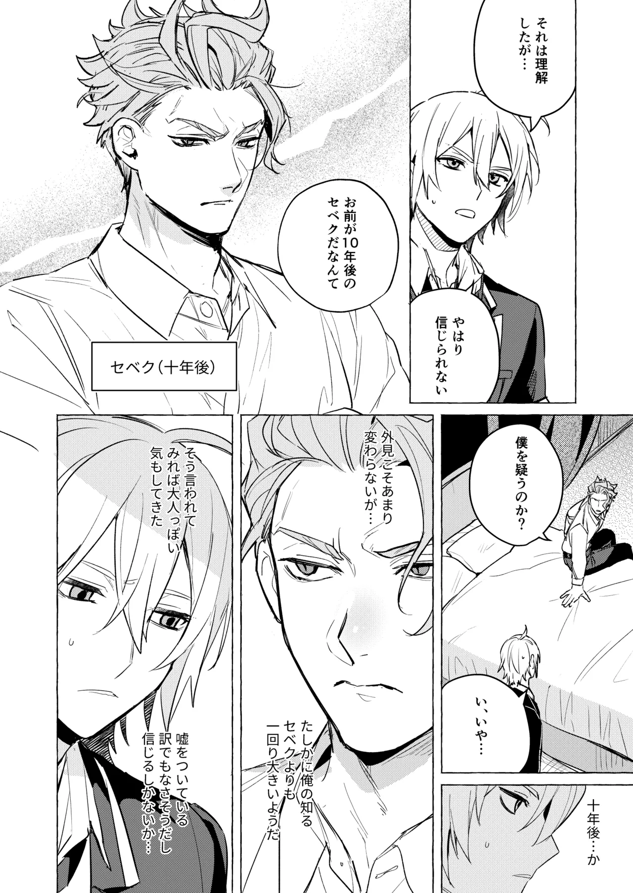 หน้า 3