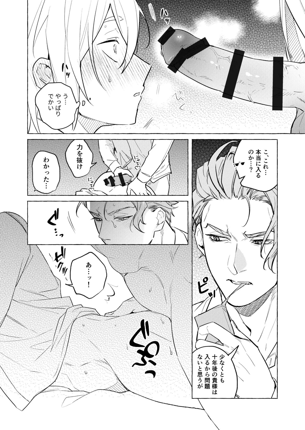 หน้า 11
