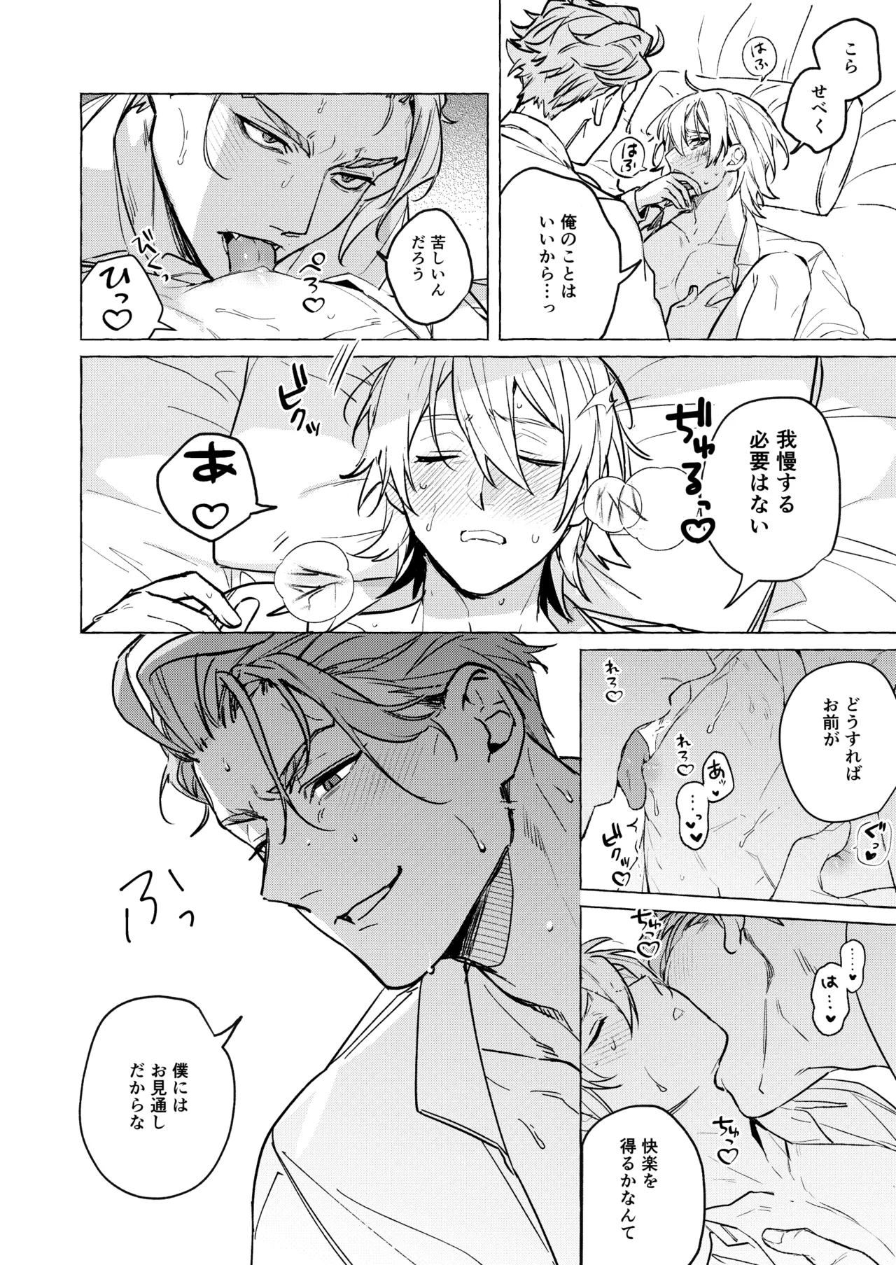 หน้า 17