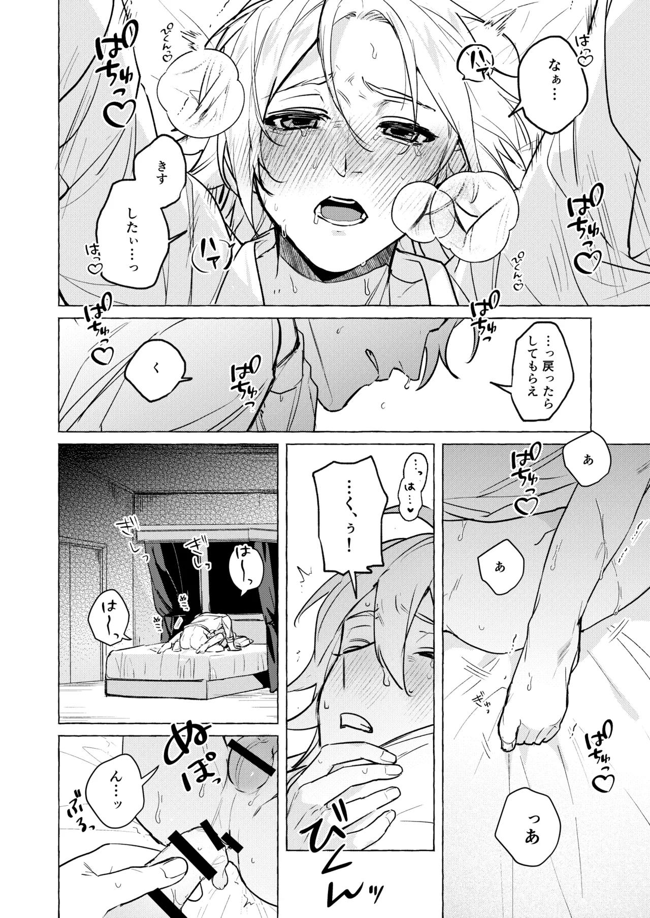 หน้า 19