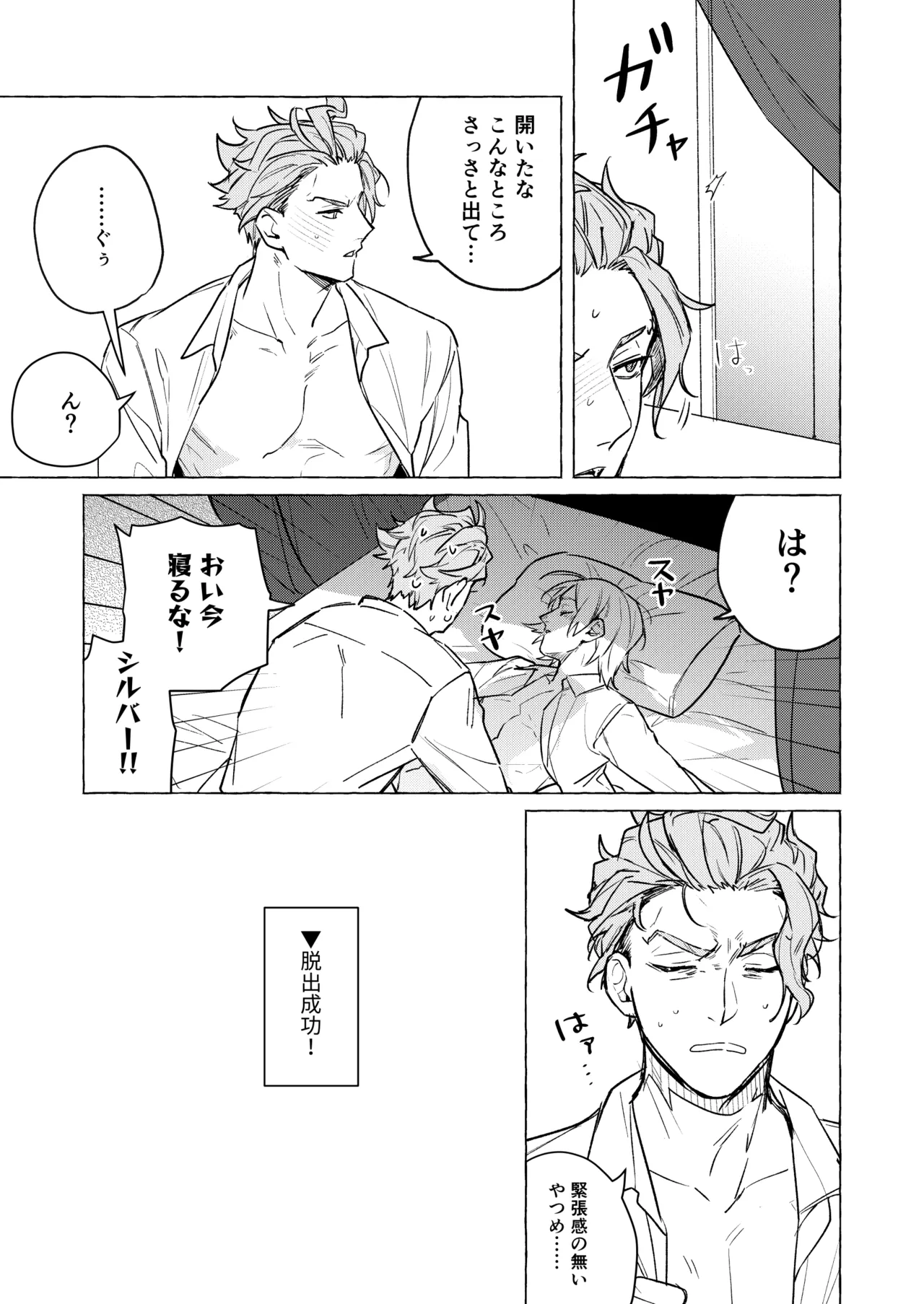 หน้า 20