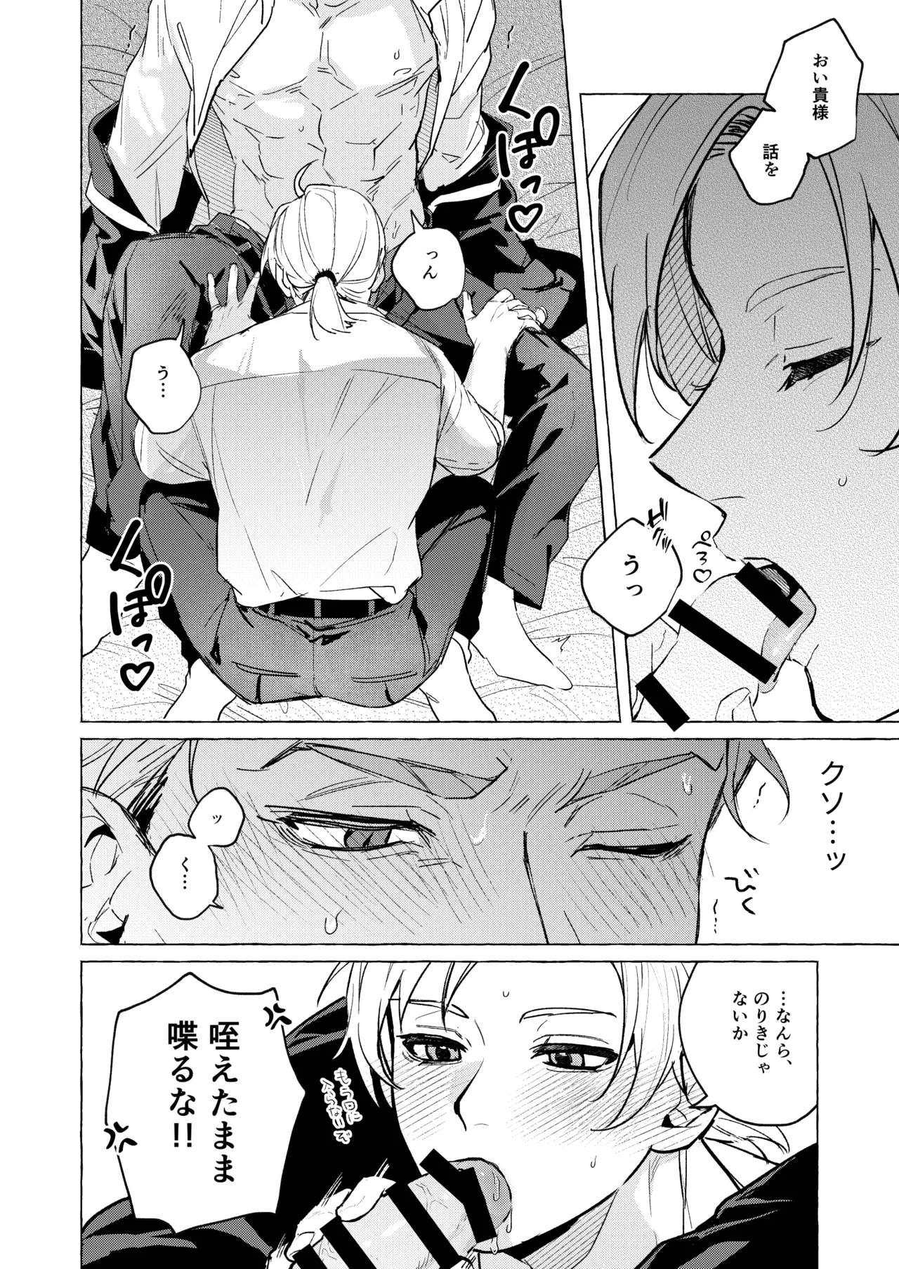 หน้า 25