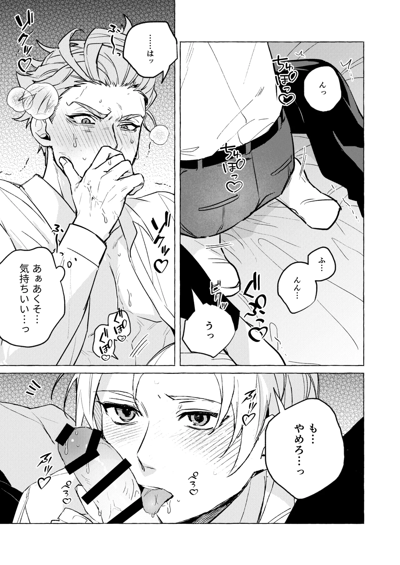 หน้า 26