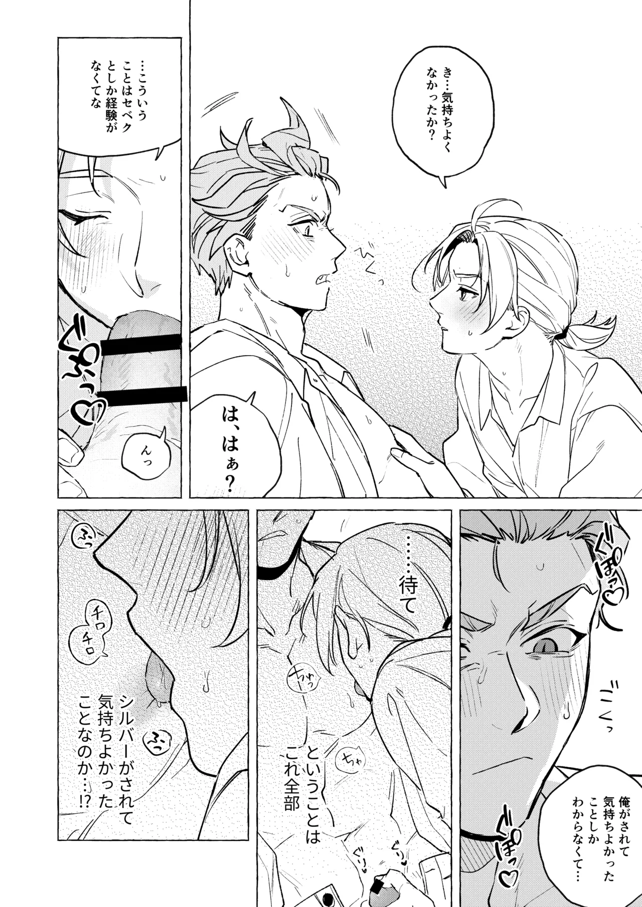 หน้า 27