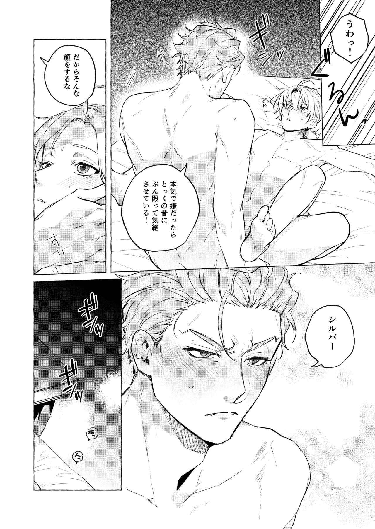 หน้า 31
