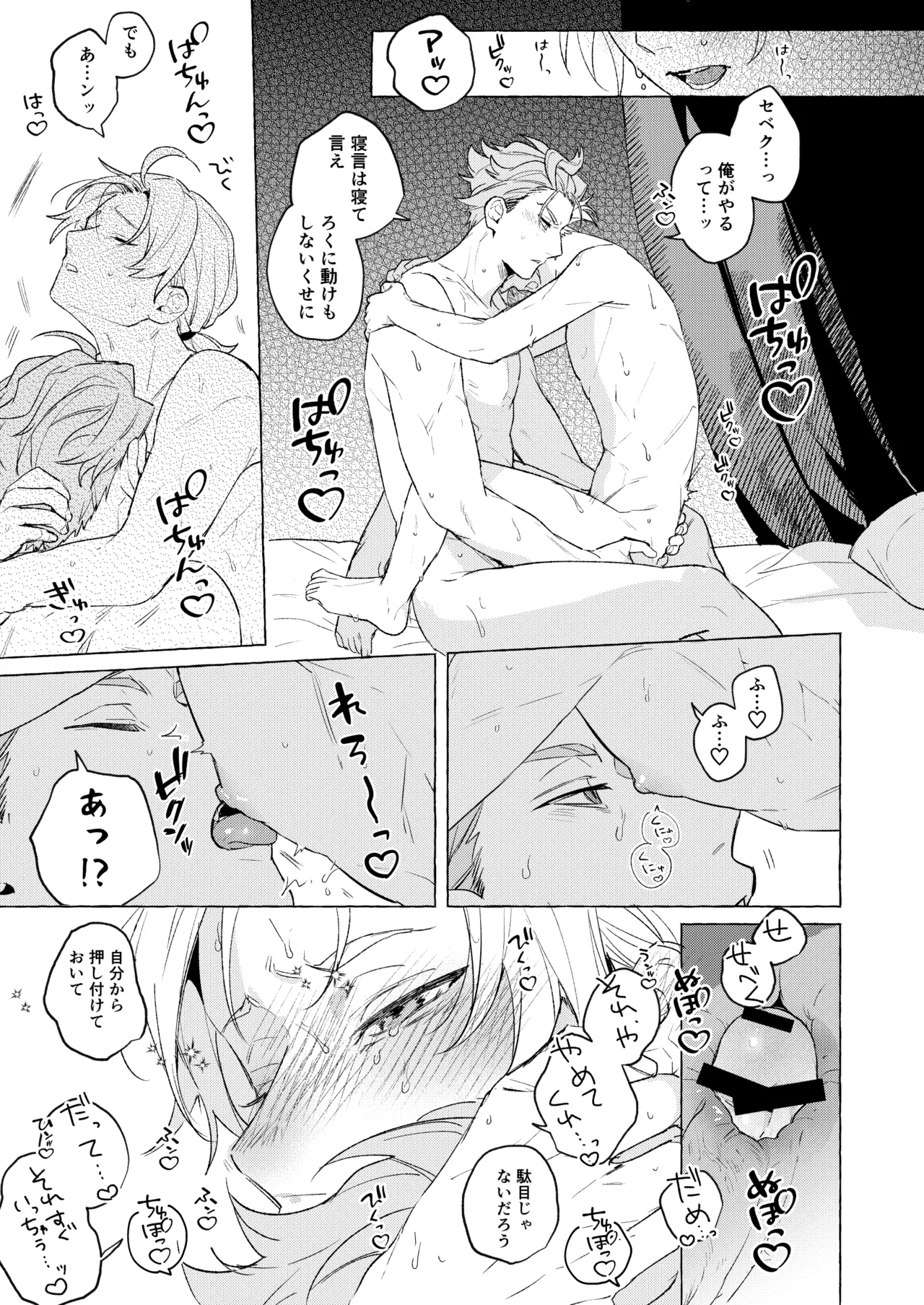 หน้า 32