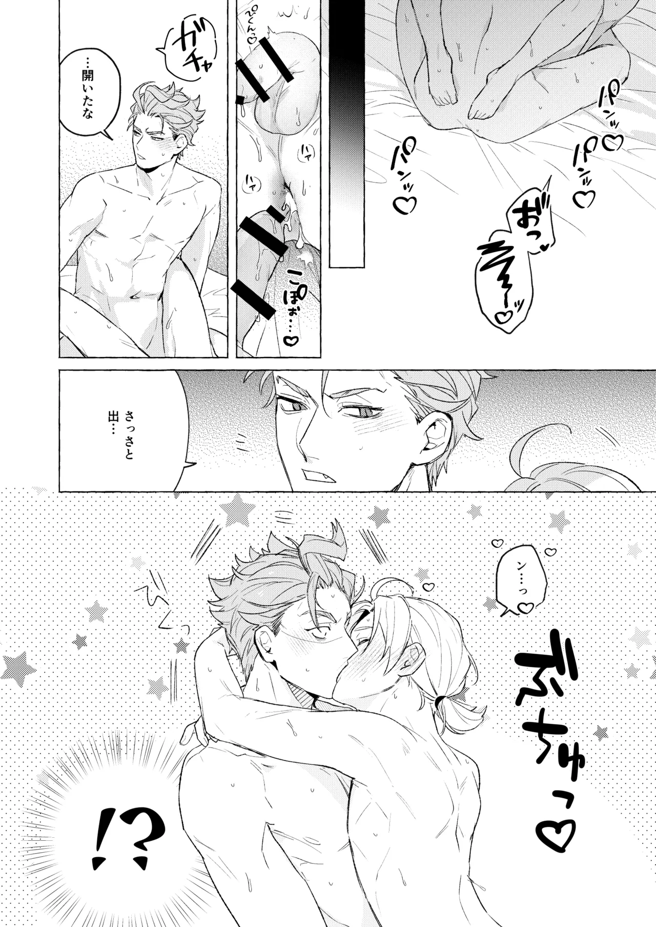 หน้า 33