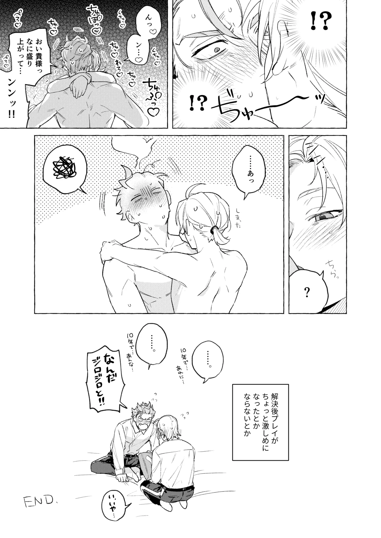 หน้า 34