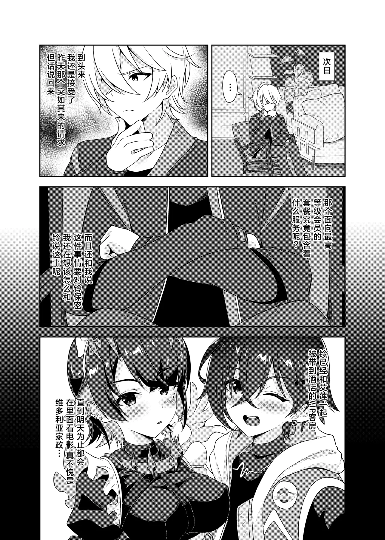 หน้า 7