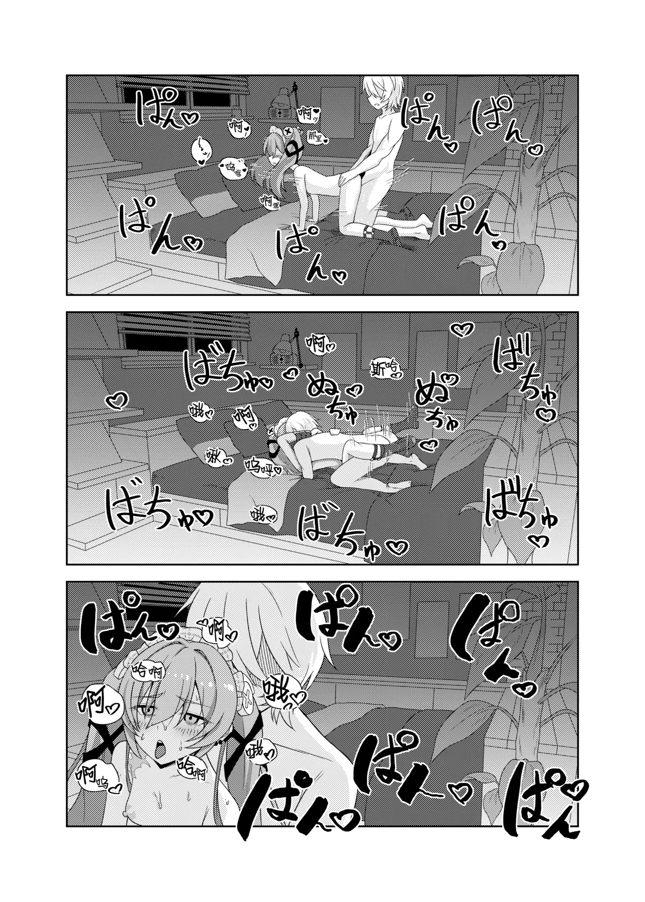 หน้า 31