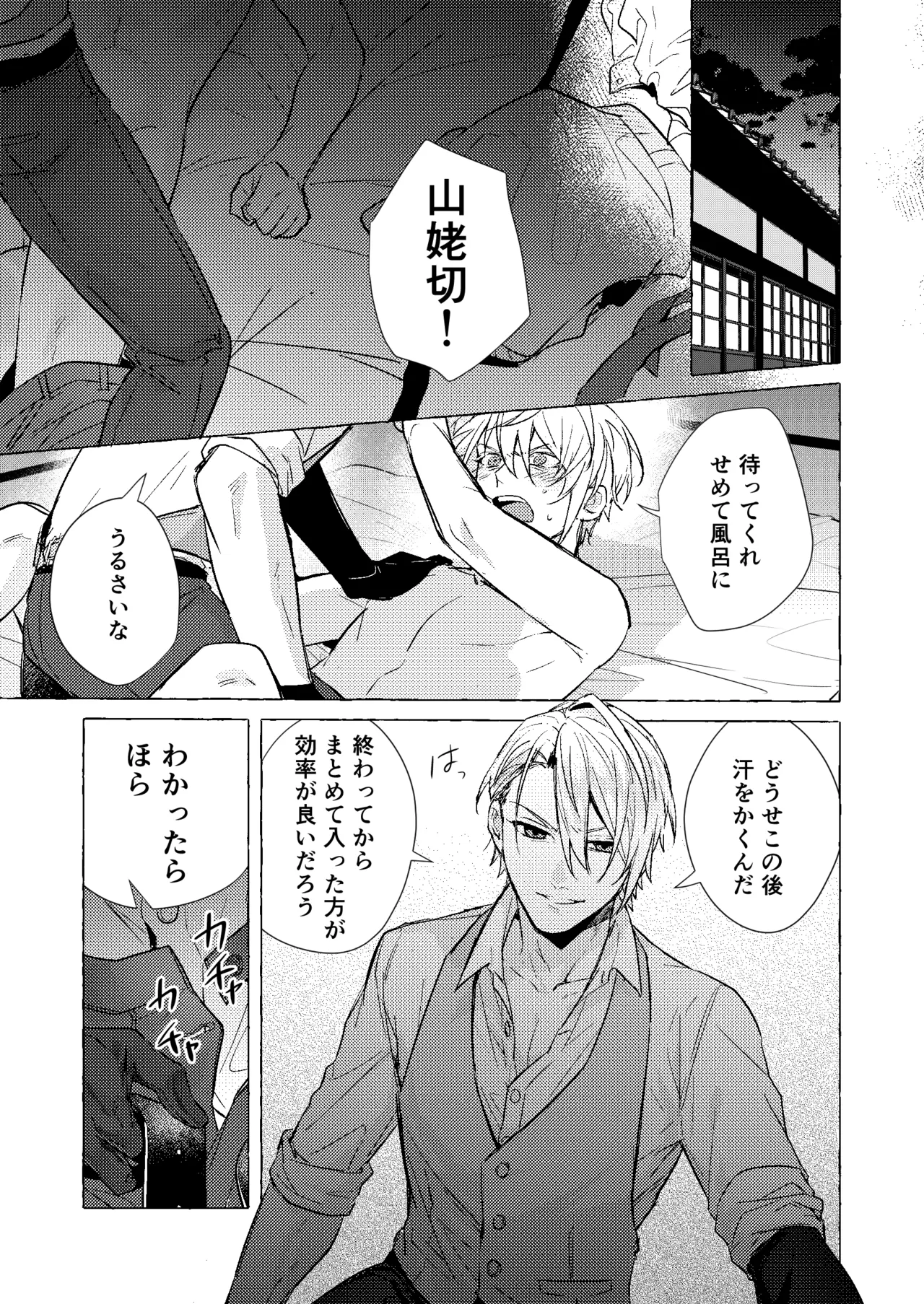 หน้า 2