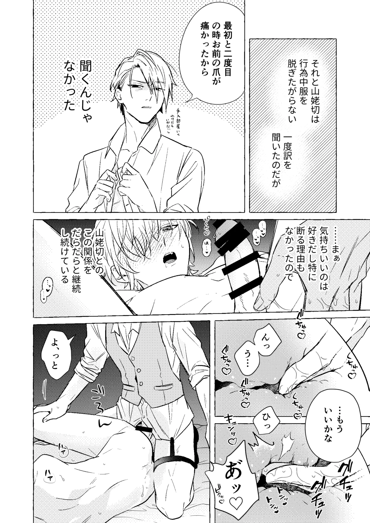 หน้า 7