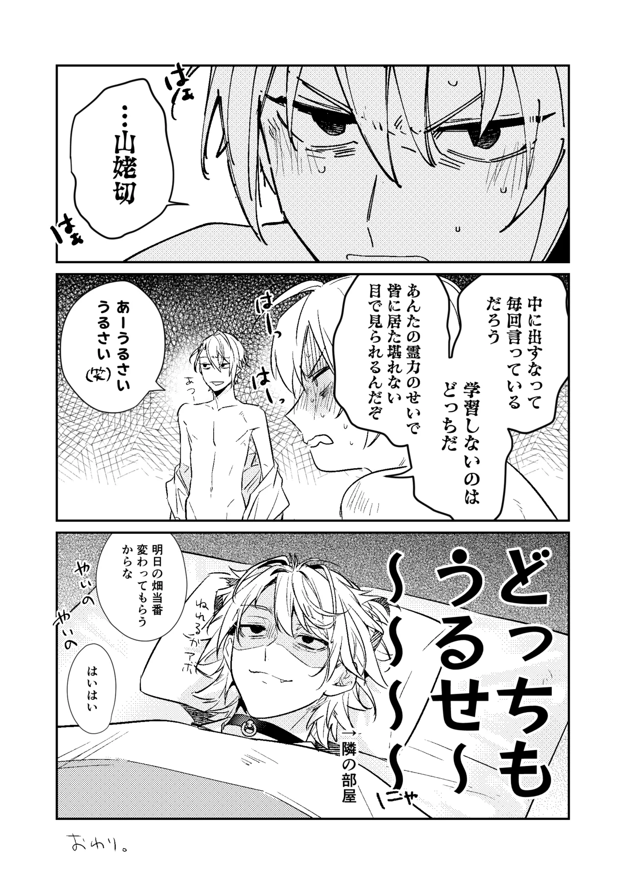 หน้า 16