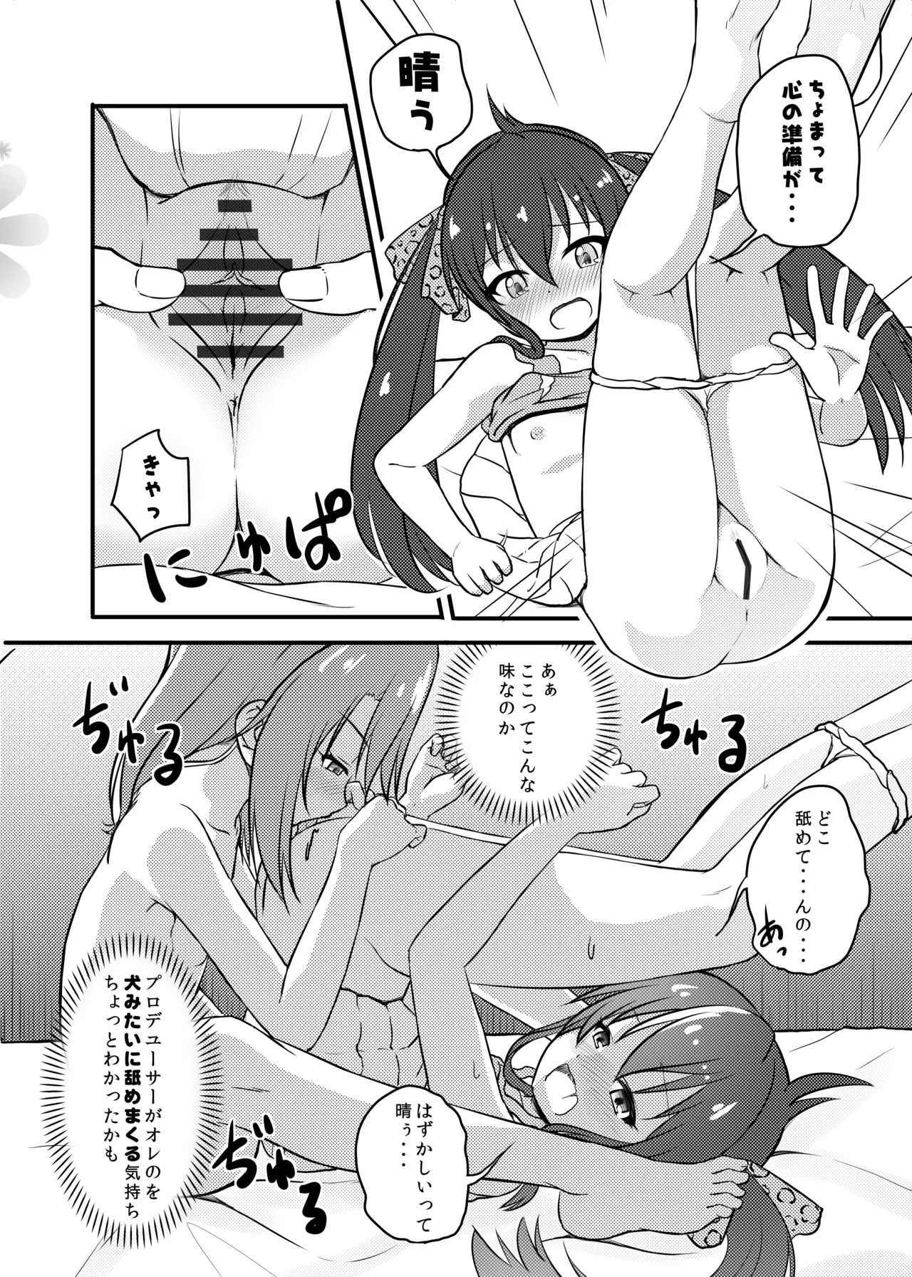 หน้า 12