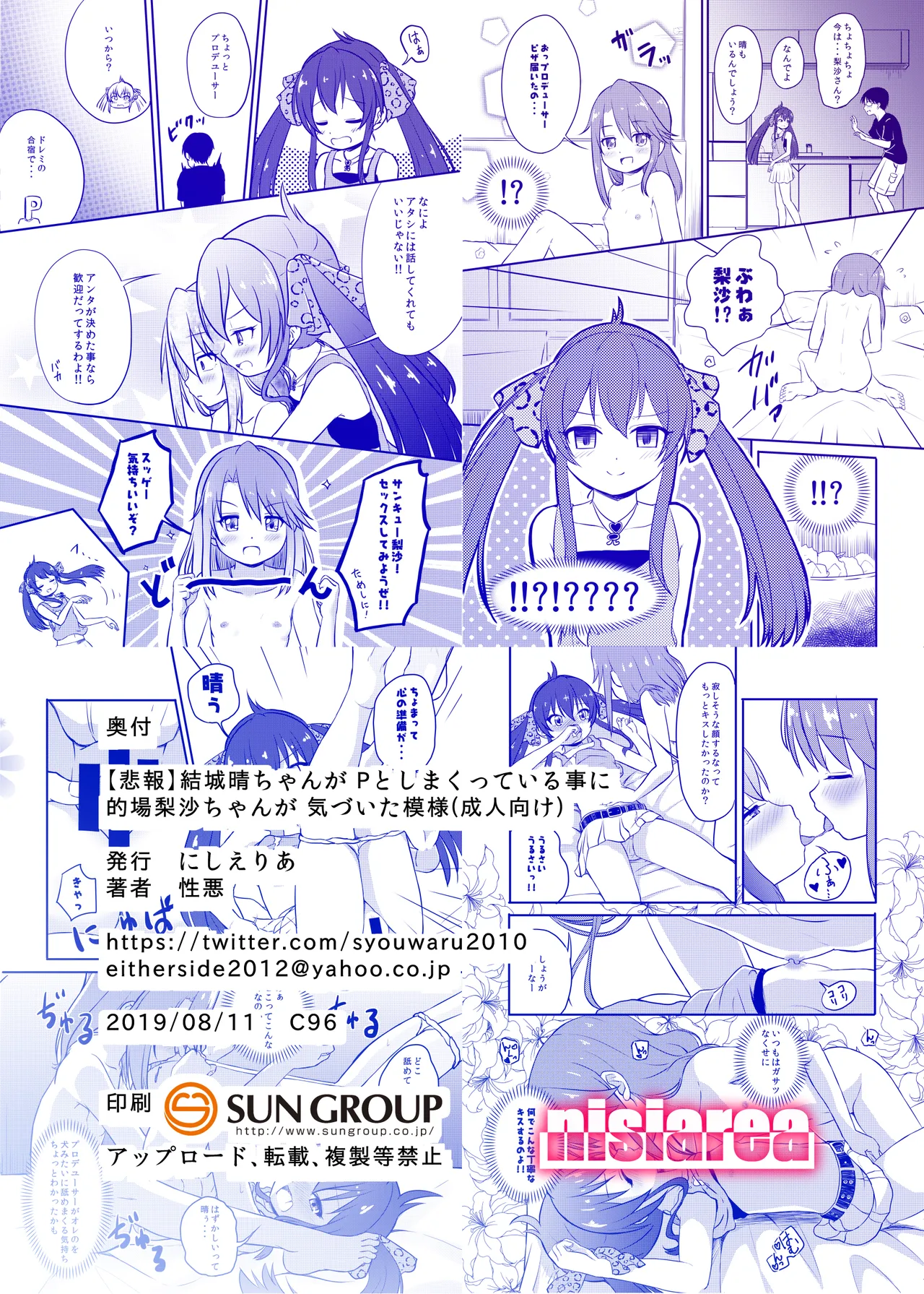 หน้า 20