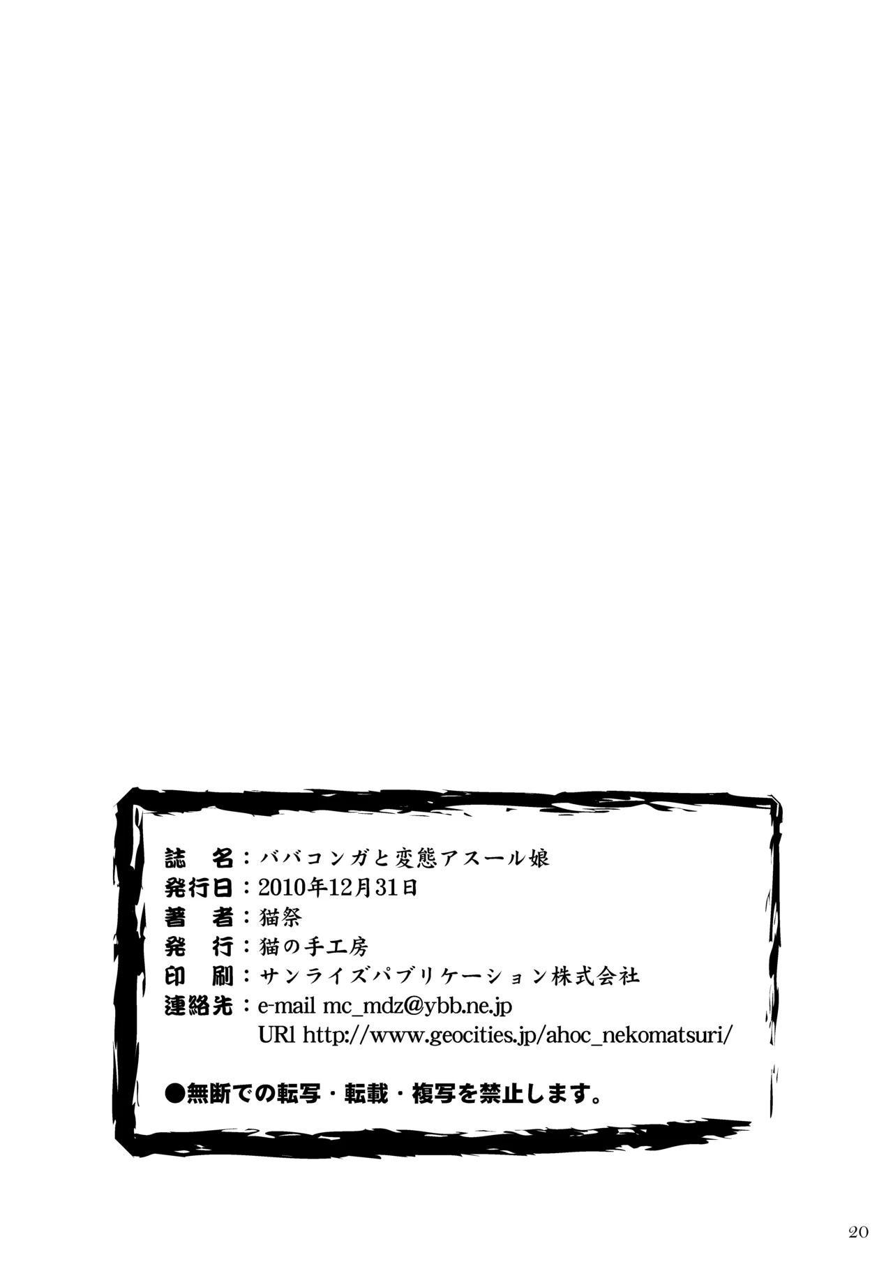 หน้า 21