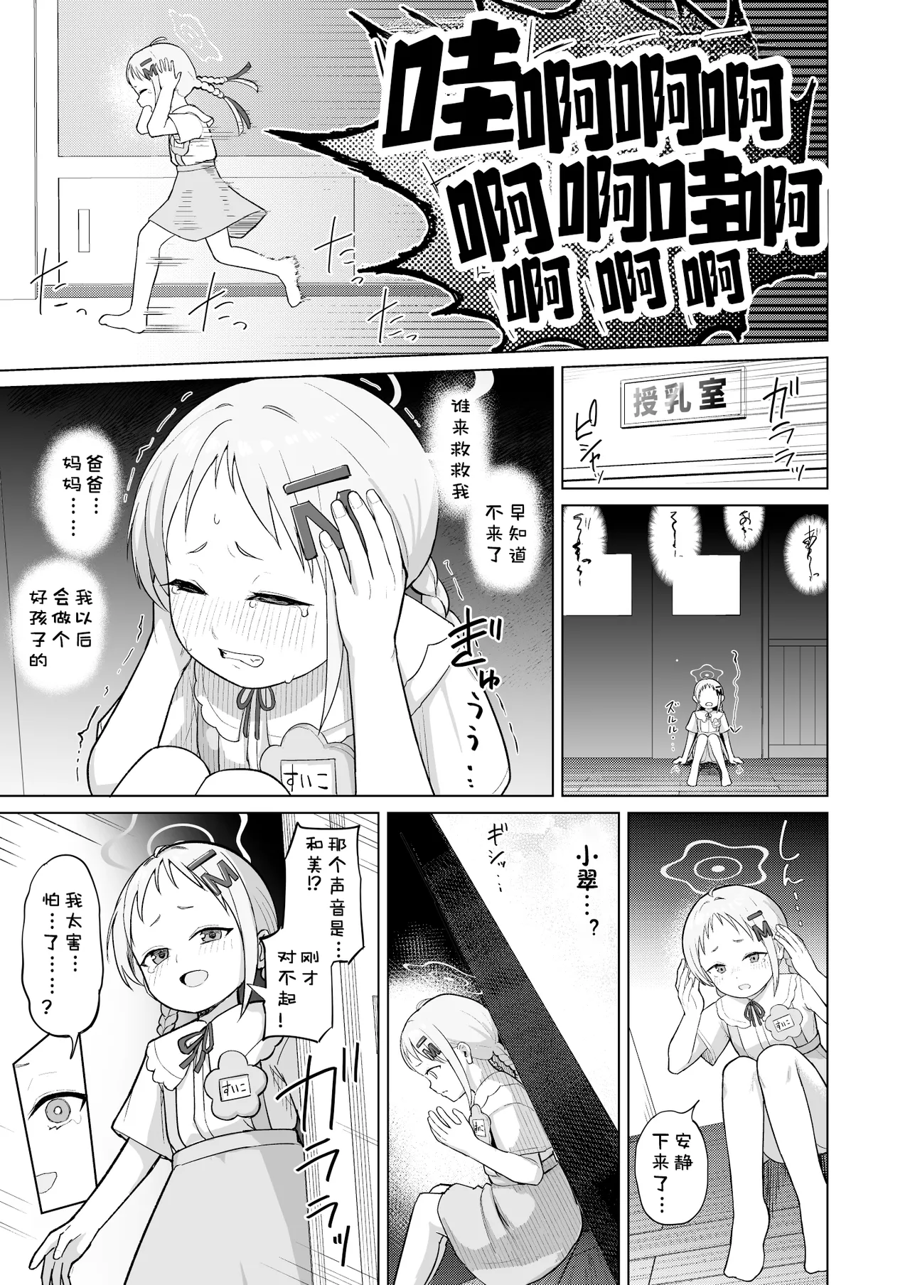 หน้า 7