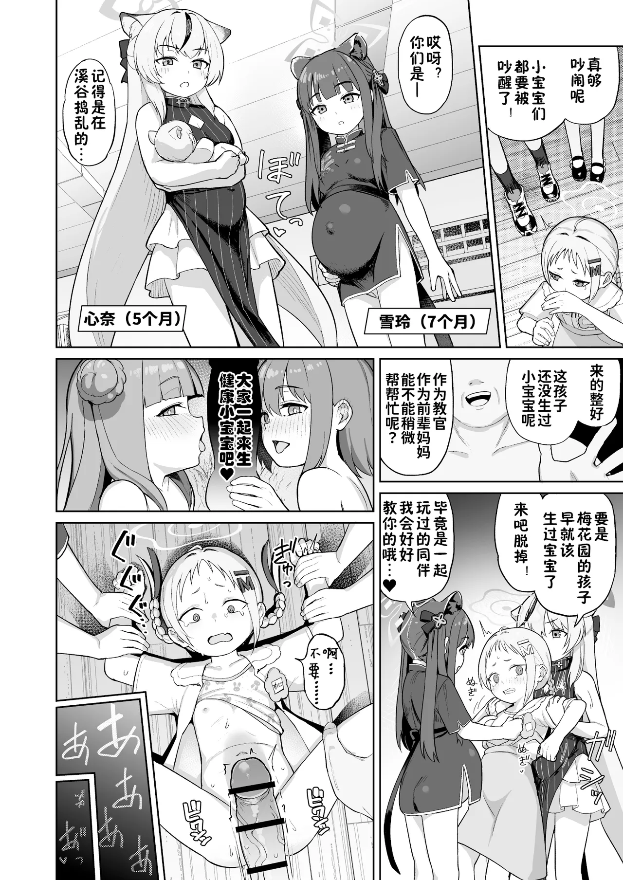 หน้า 10