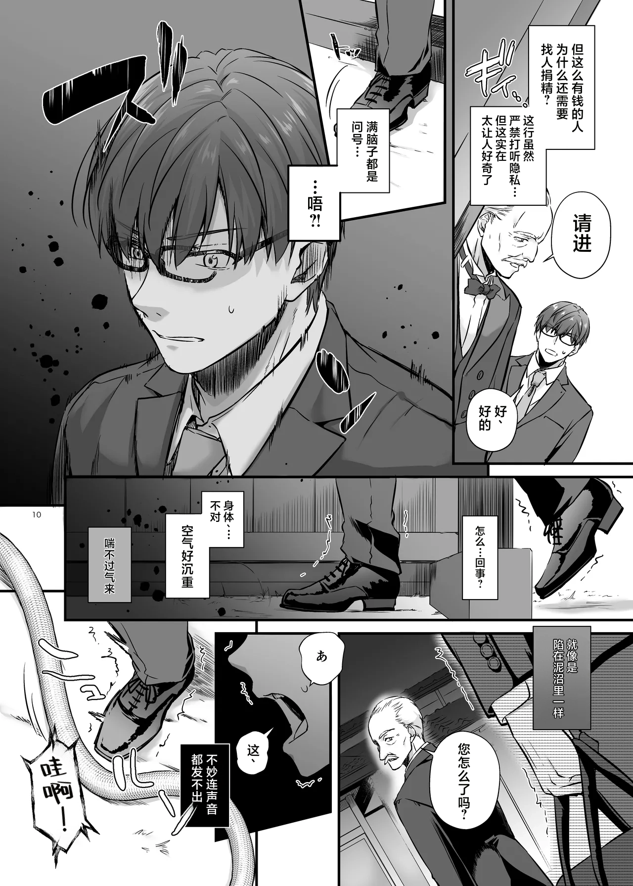 หน้า 9