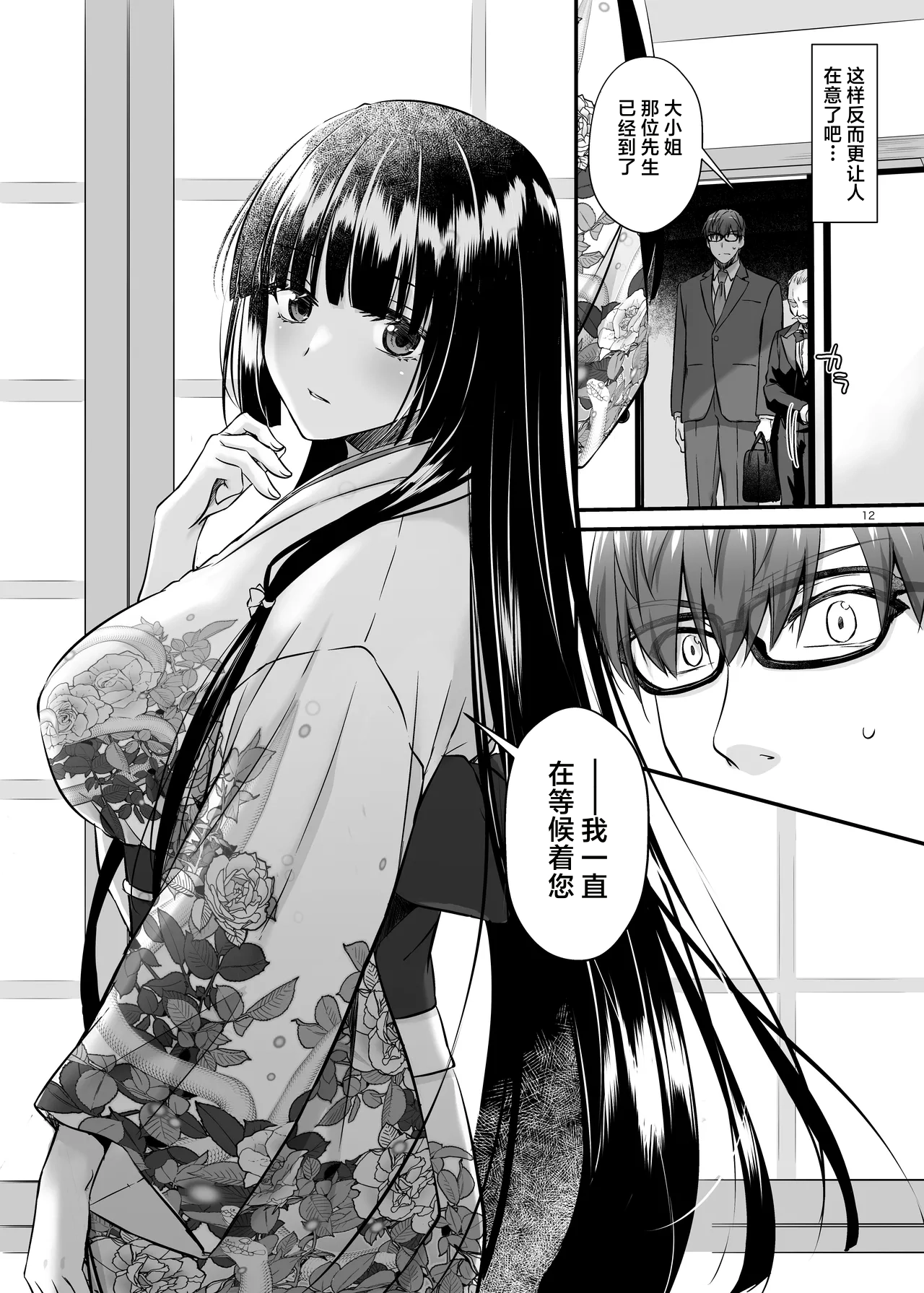 หน้า 11