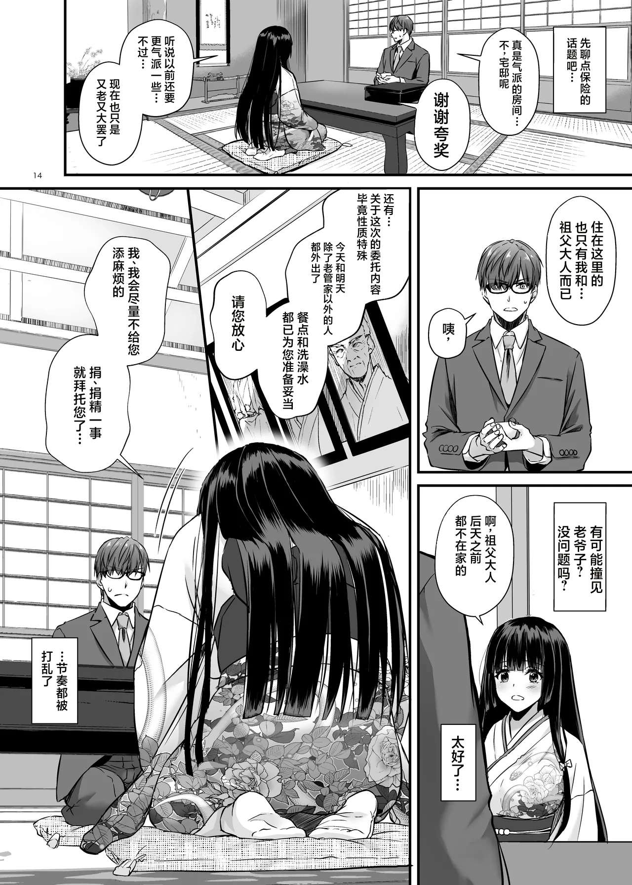 หน้า 13