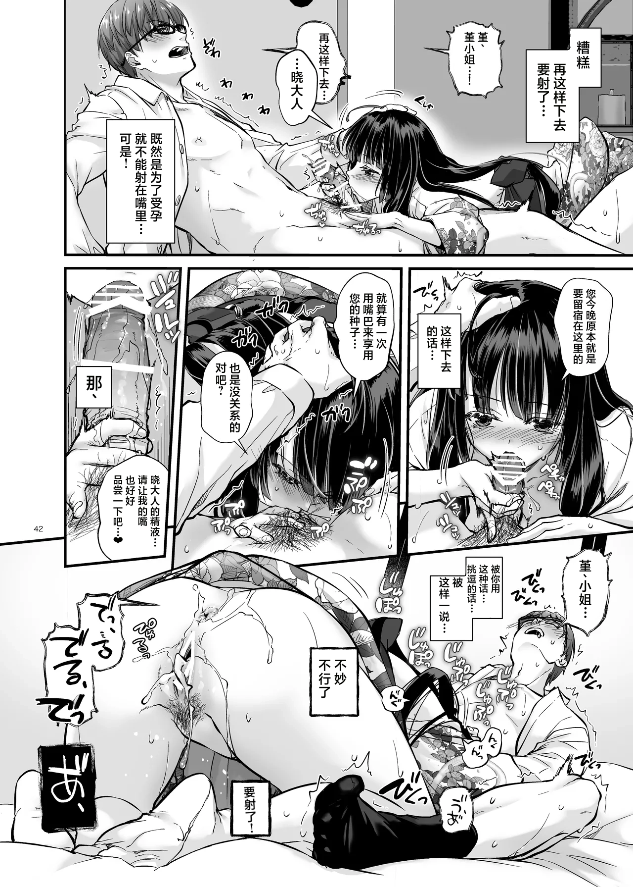 หน้า 41